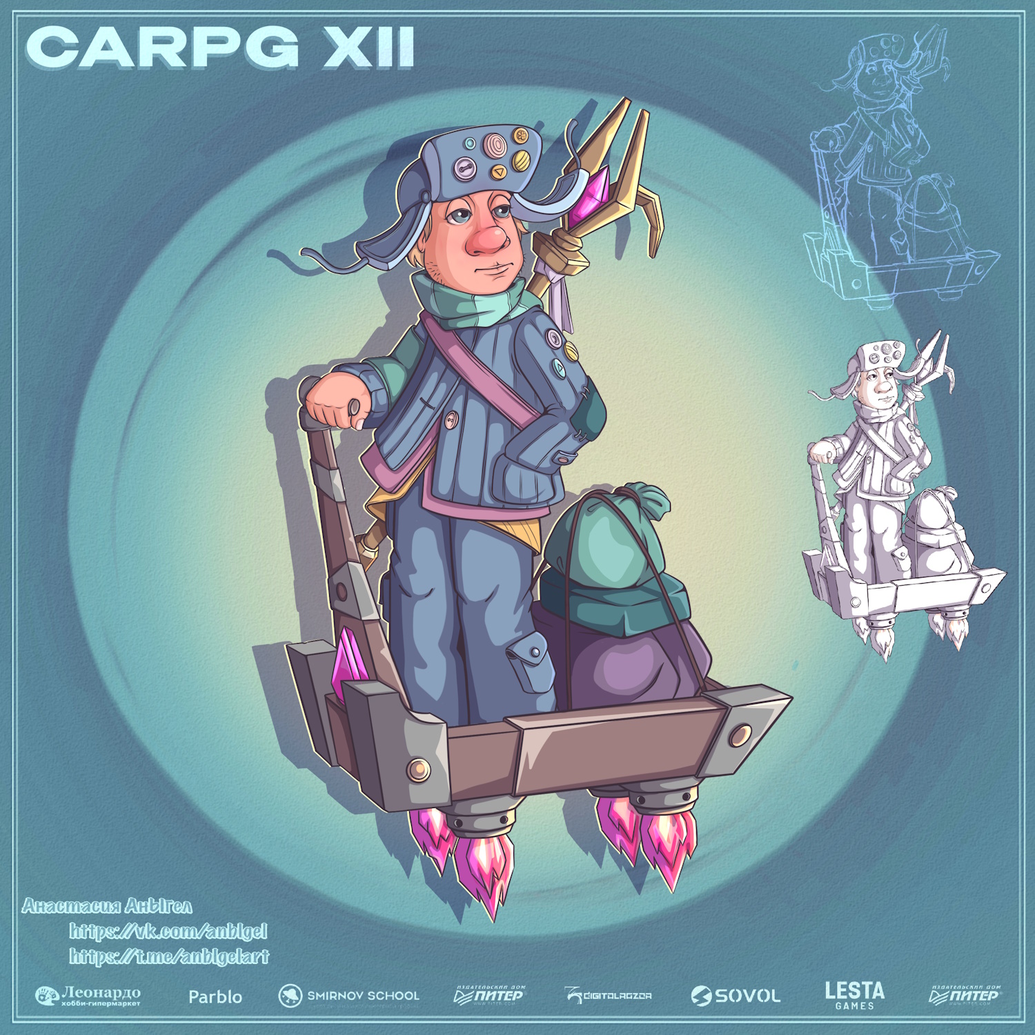 И пришли драконы...(CARPG-XII) — Изображение №7 — Иллюстрация на Dprofile