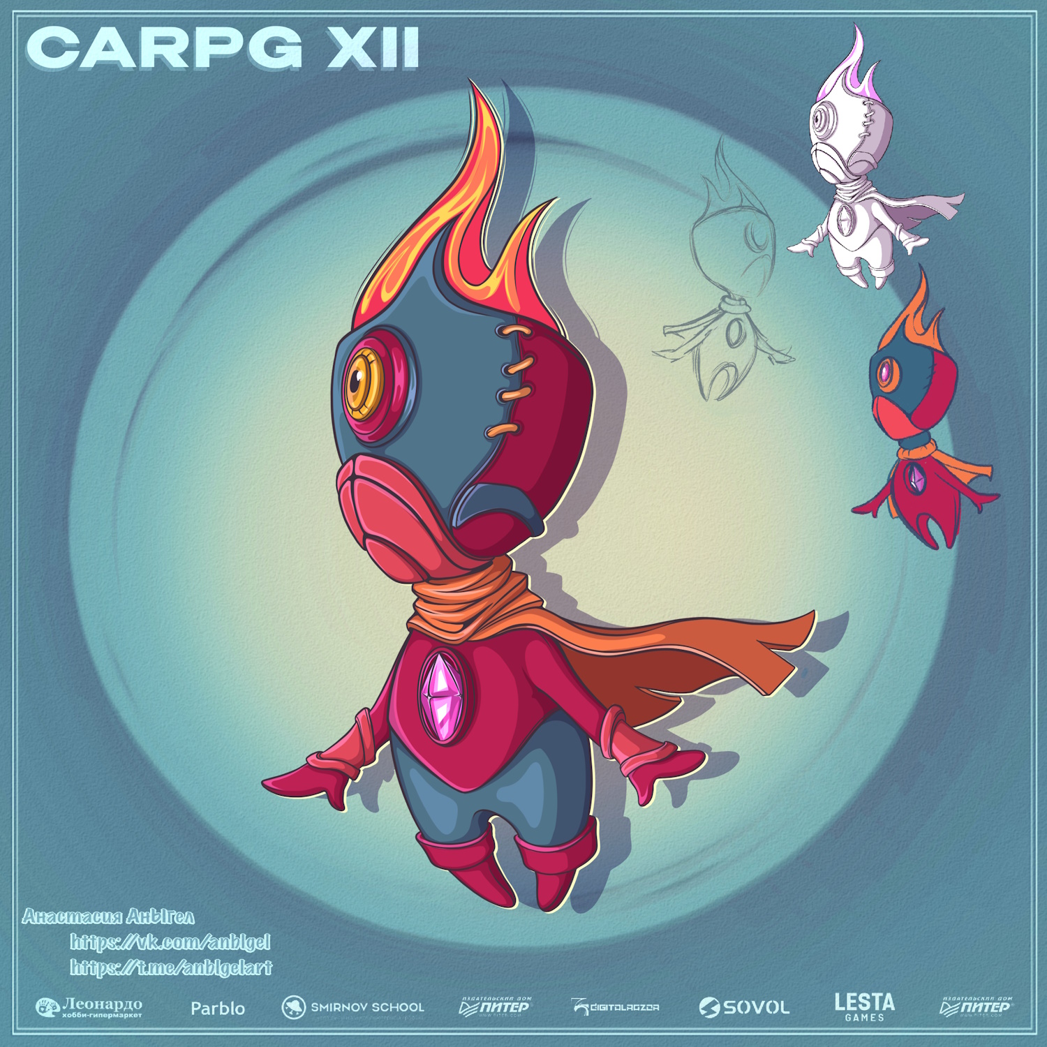 И пришли драконы...(CARPG-XII) — Изображение №11 — Иллюстрация на Dprofile