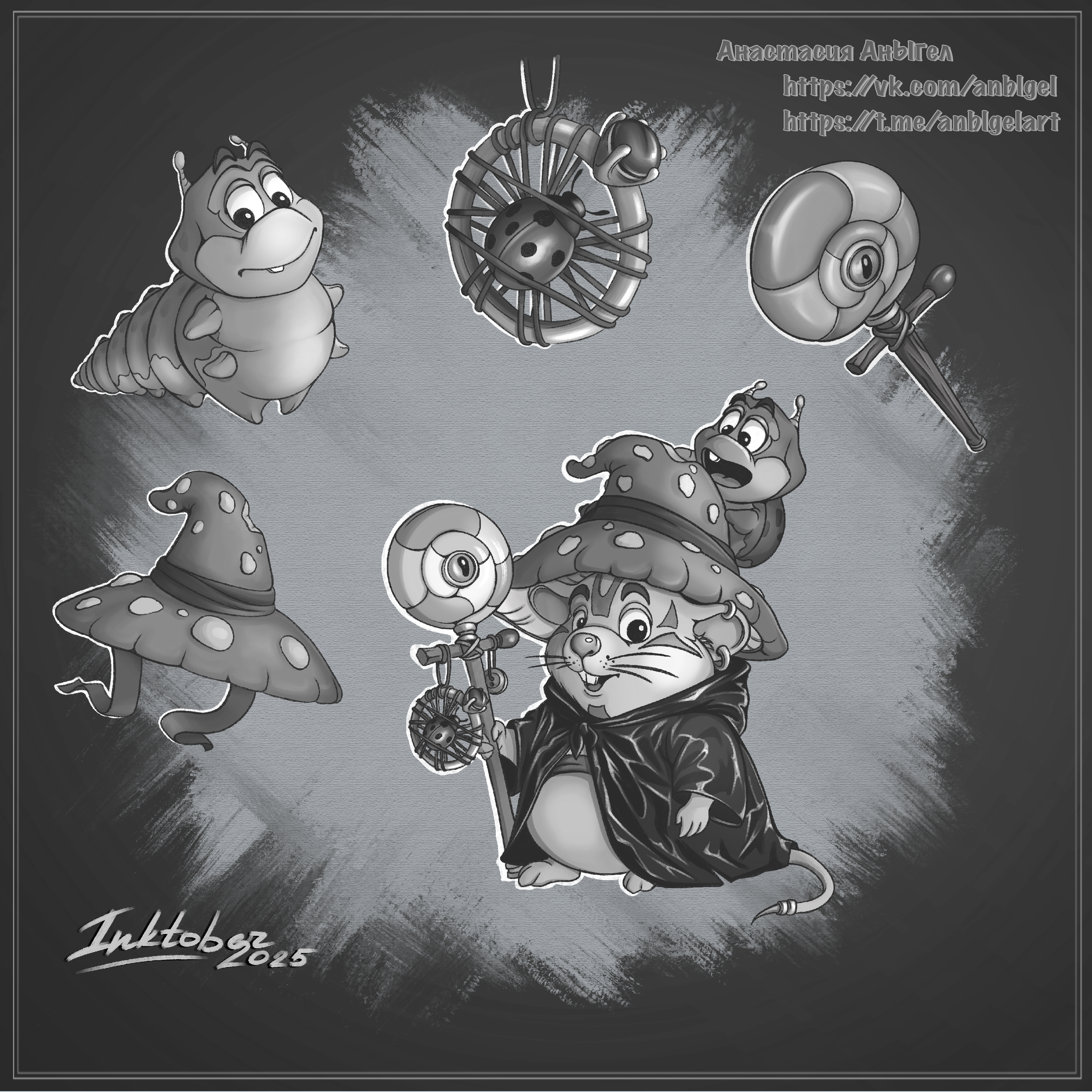 Рыцари мира Великой Свалки — Изображение №3 — Иллюстрация на Dprofile