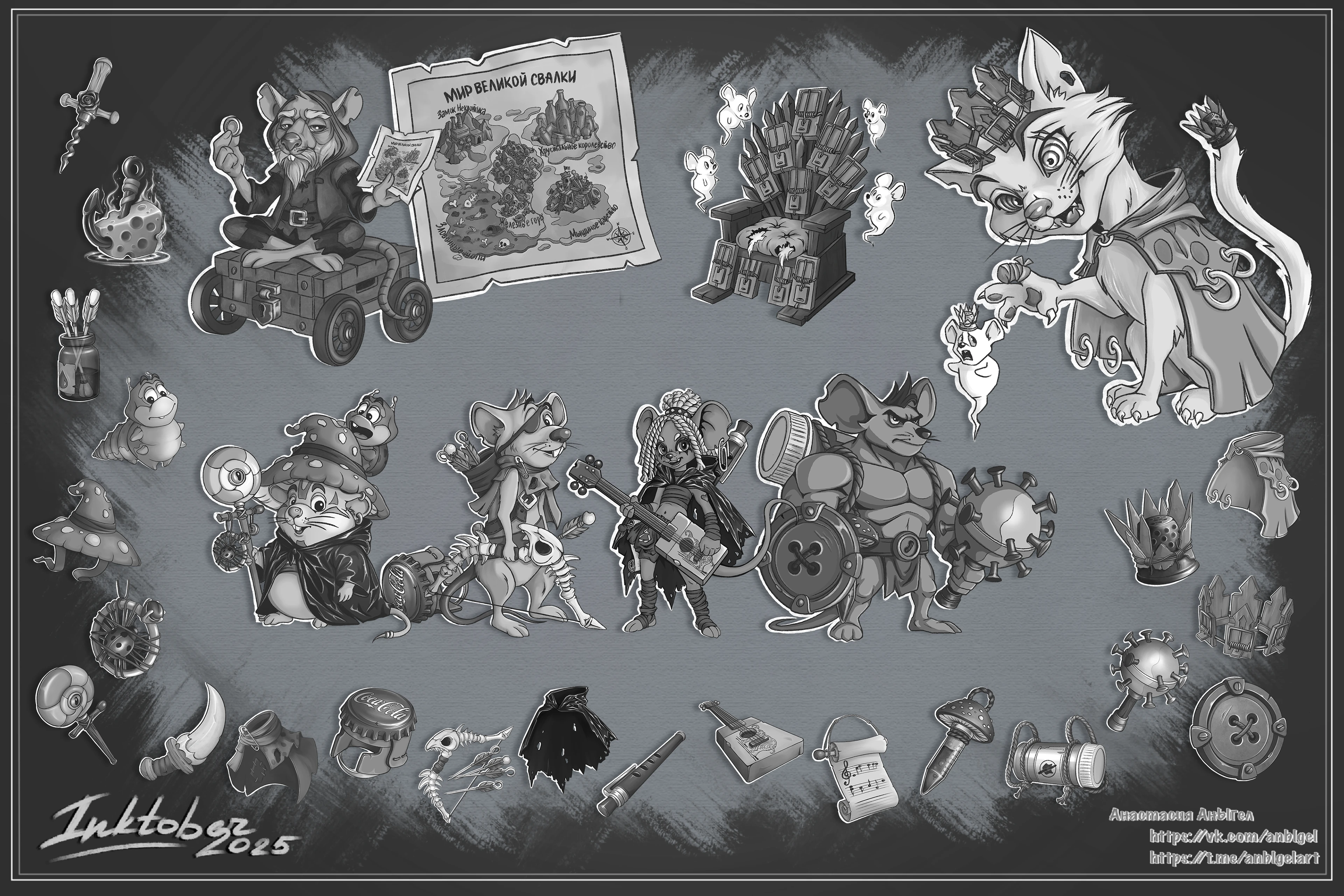 Рыцари мира Великой Свалки — Изображение №1 — Иллюстрация на Dprofile