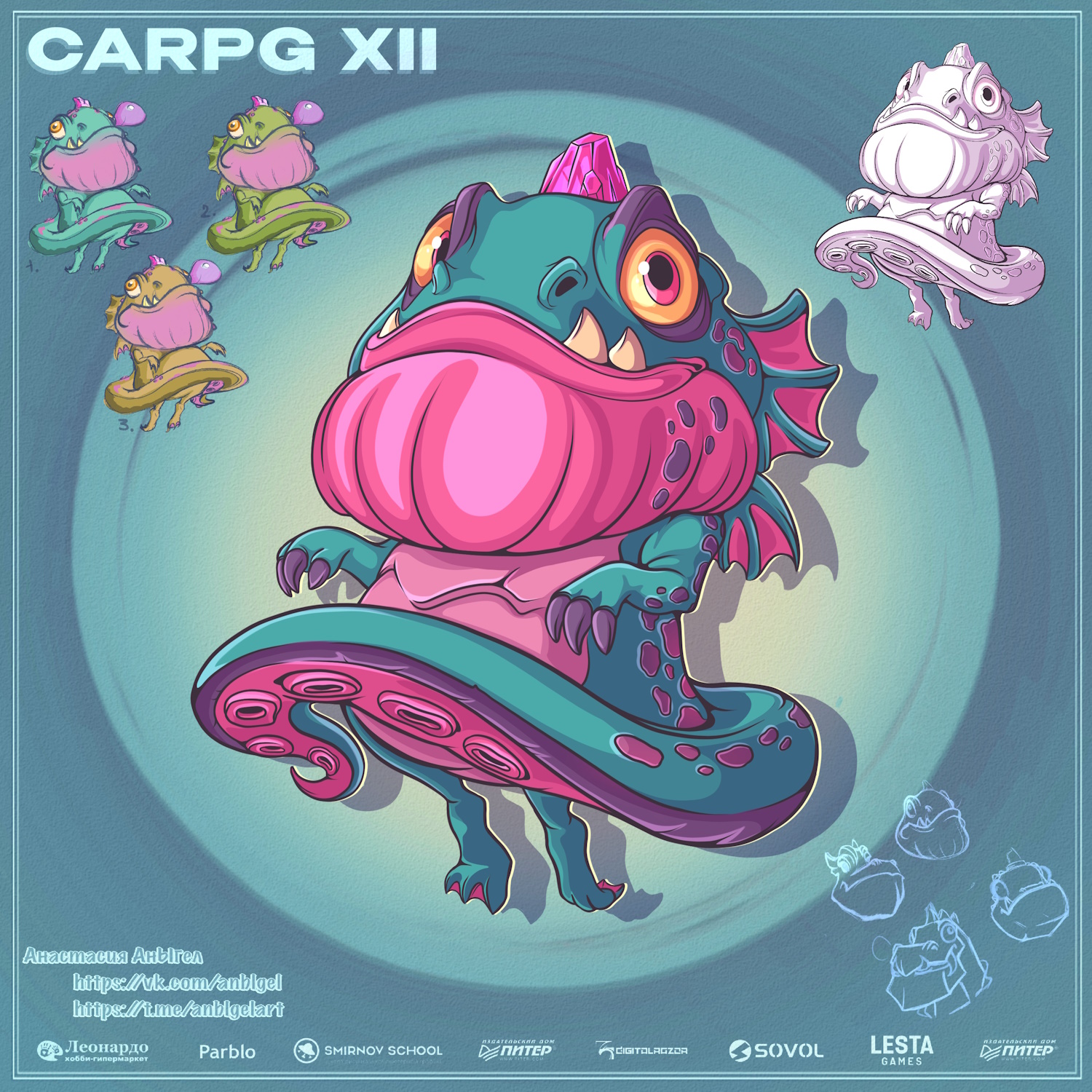 И пришли драконы...(CARPG-XII) — Изображение №9 — Иллюстрация на Dprofile