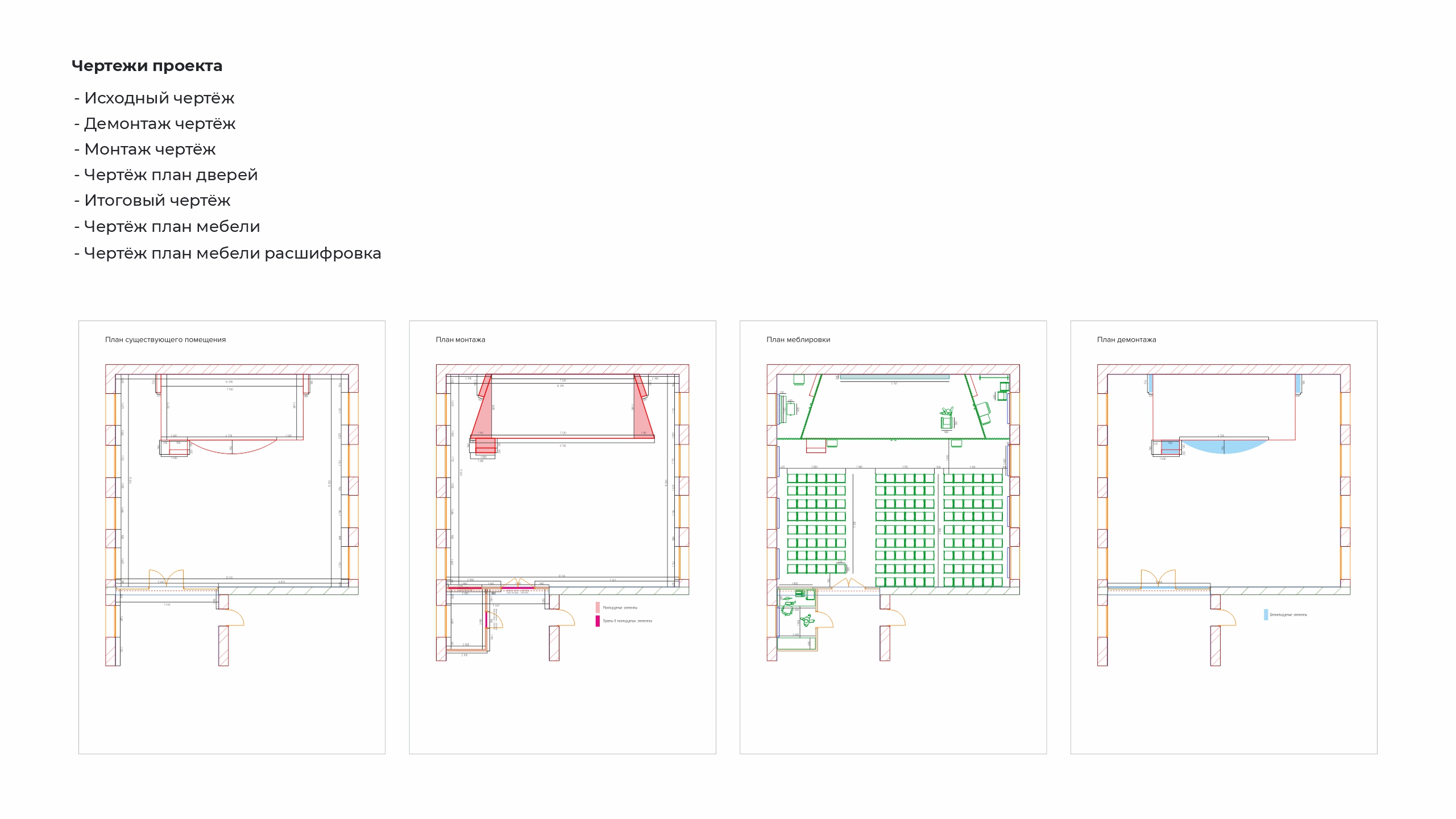 Дизайн-проект актового зала Гимназия №21 — Изображение №3 — 3D, Архитектура на Dprofile