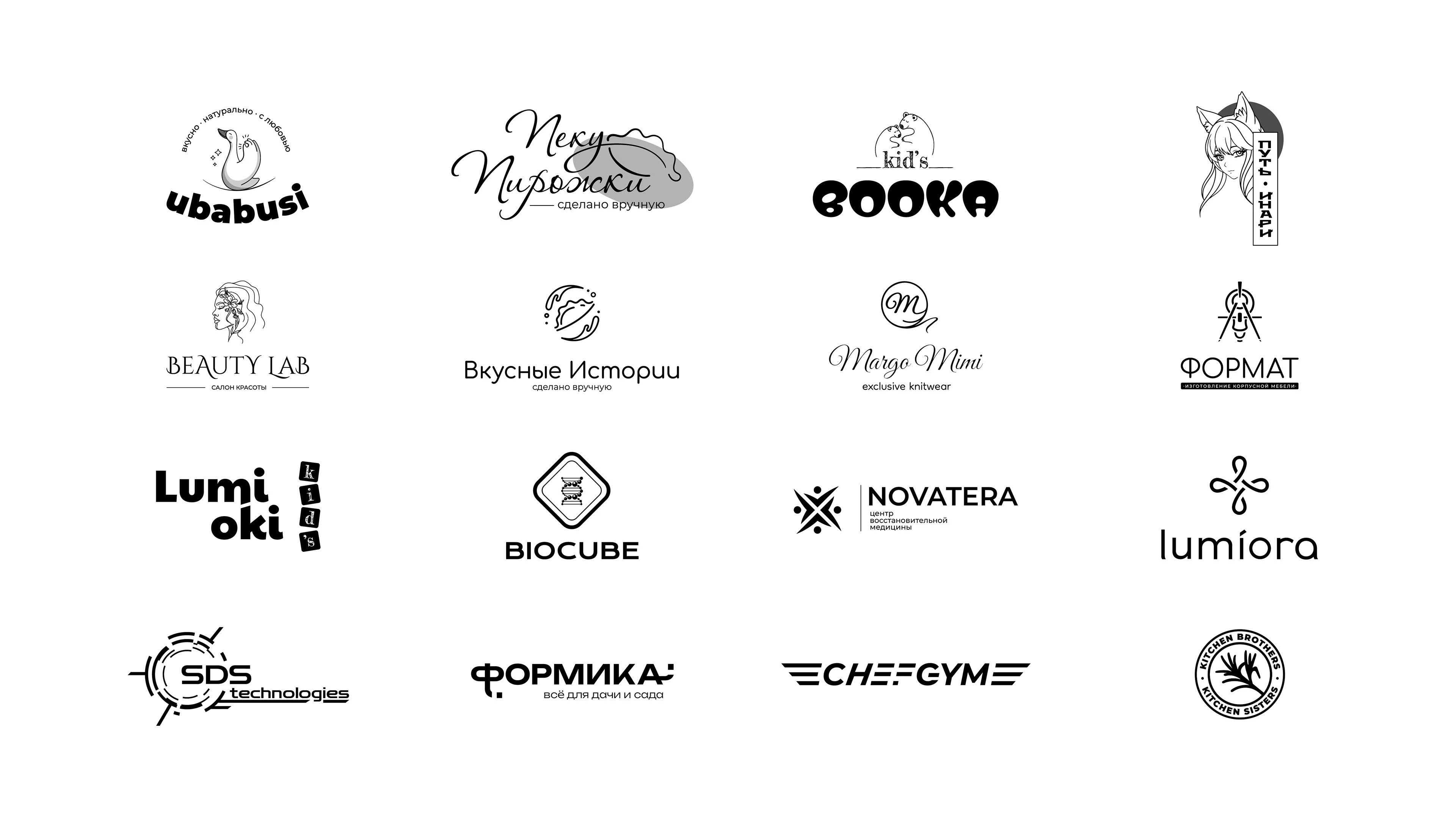 Логофолио 2025 — Изображение №1 — Брендинг на Dprofile