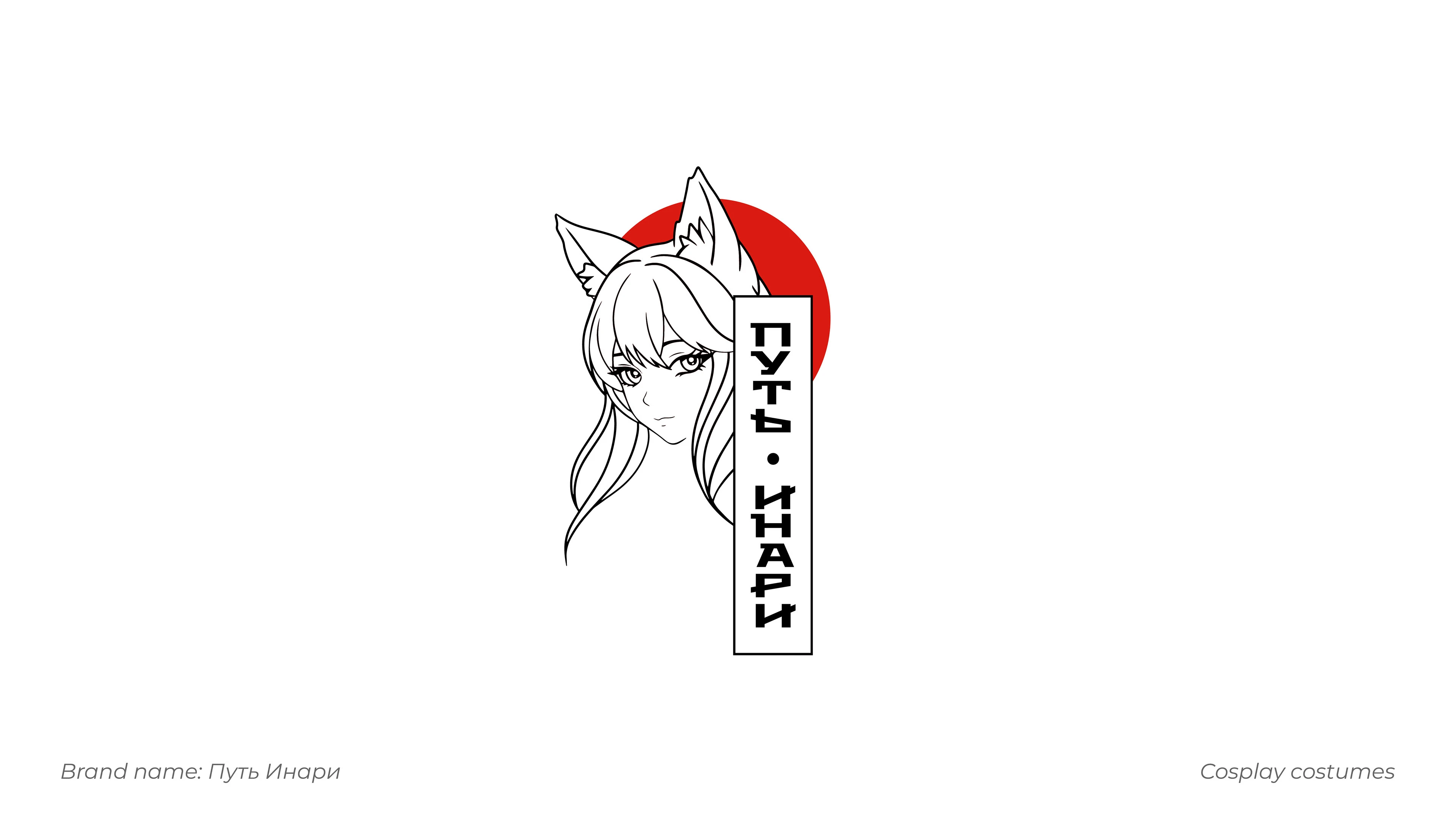 Логофолио 2025 — Изображение №8 — Брендинг на Dprofile