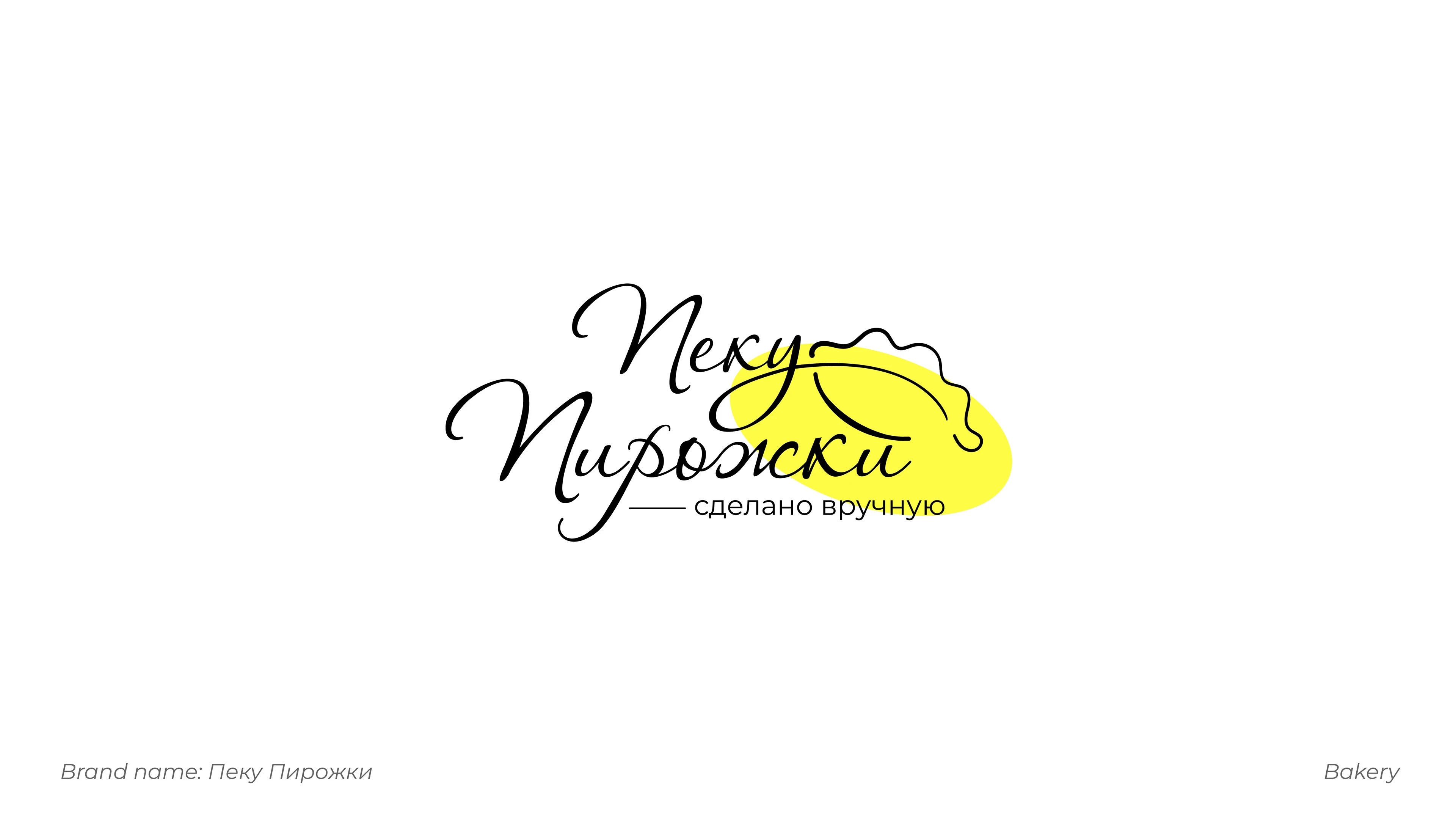 Логофолио 2025 — Изображение №14 — Брендинг на Dprofile