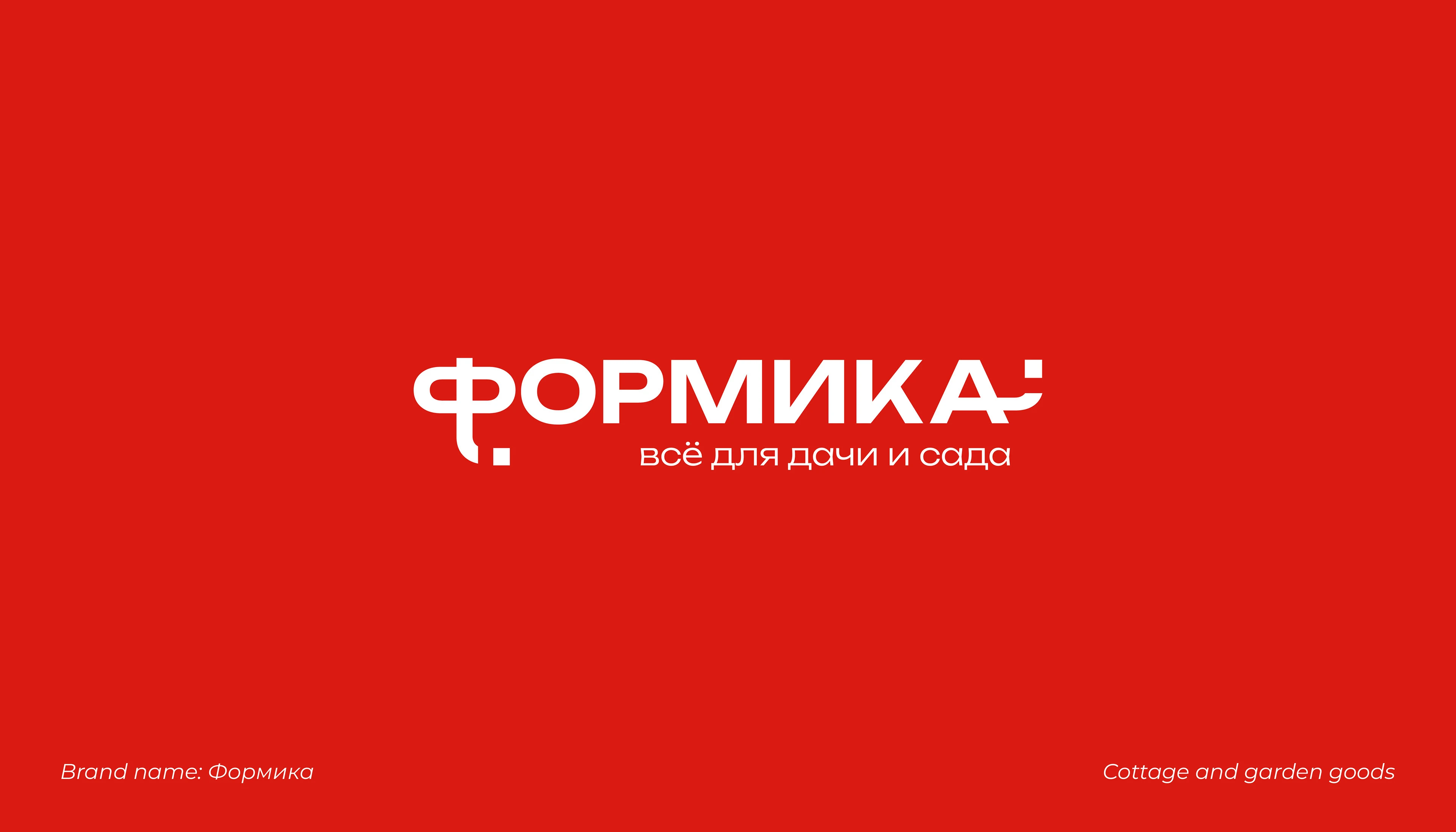 Логофолио 2025 — Изображение №7 — Брендинг на Dprofile