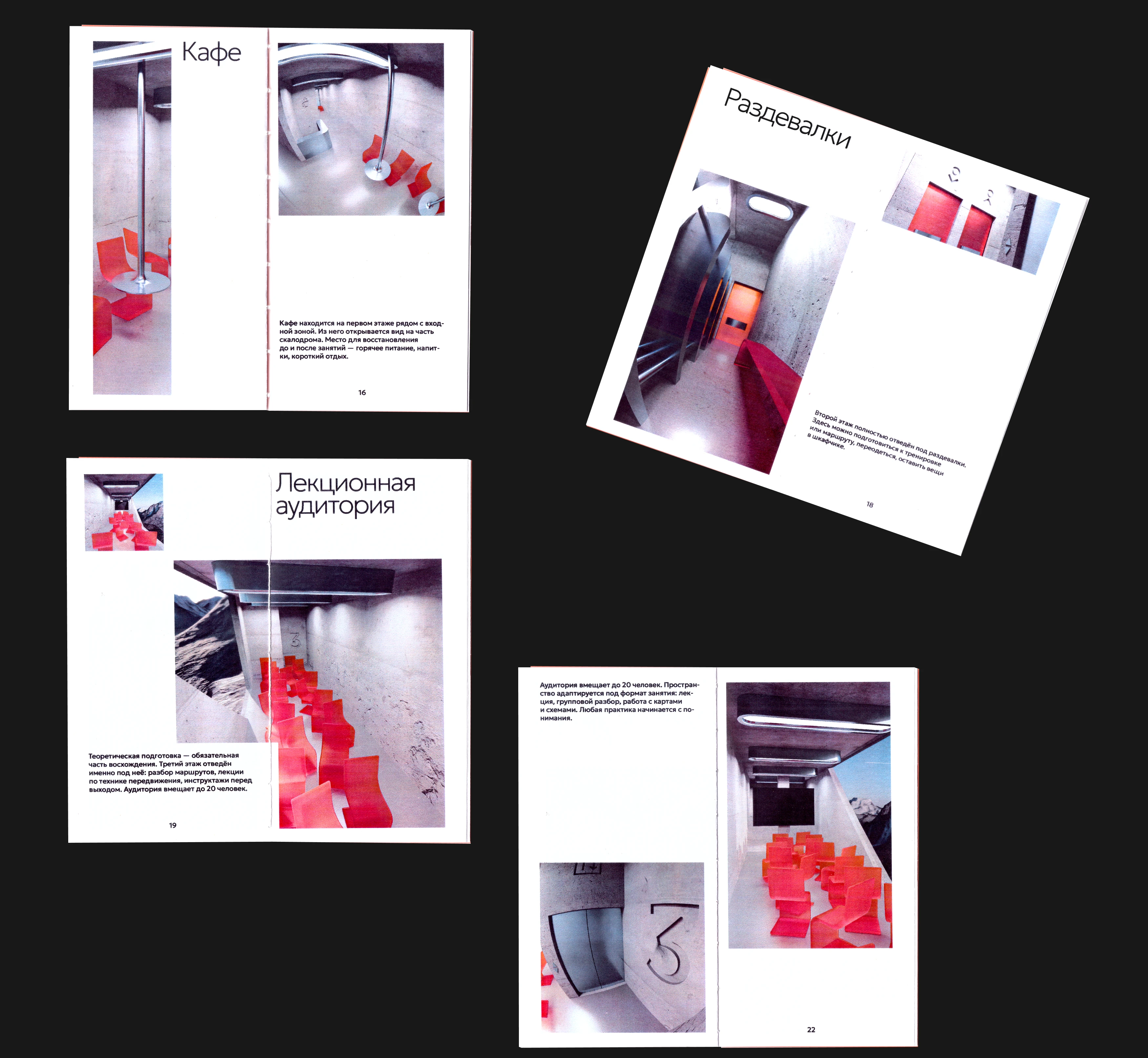 2D guidebook — Изображение №4 — Графика на Dprofile