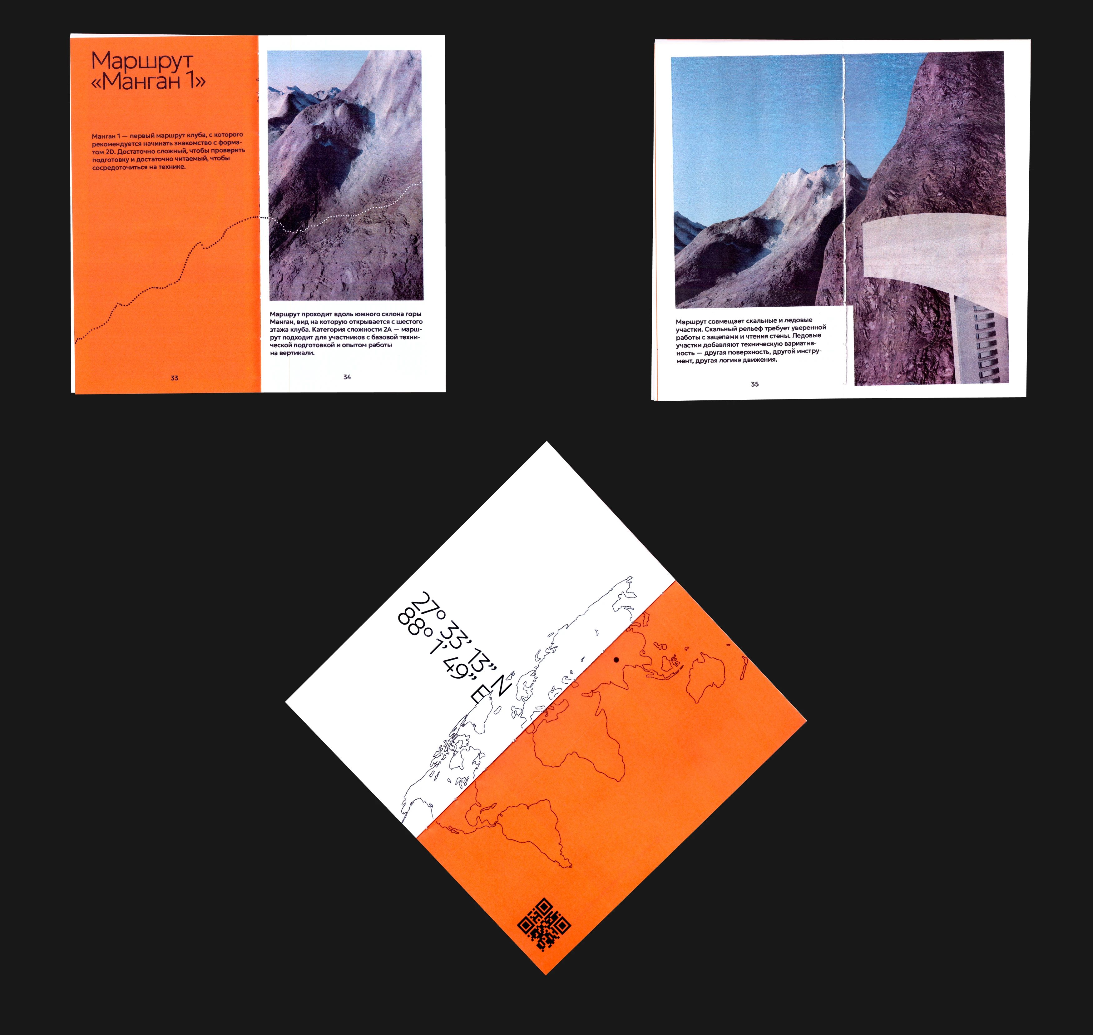 2D guidebook — Изображение №7 — Графика на Dprofile