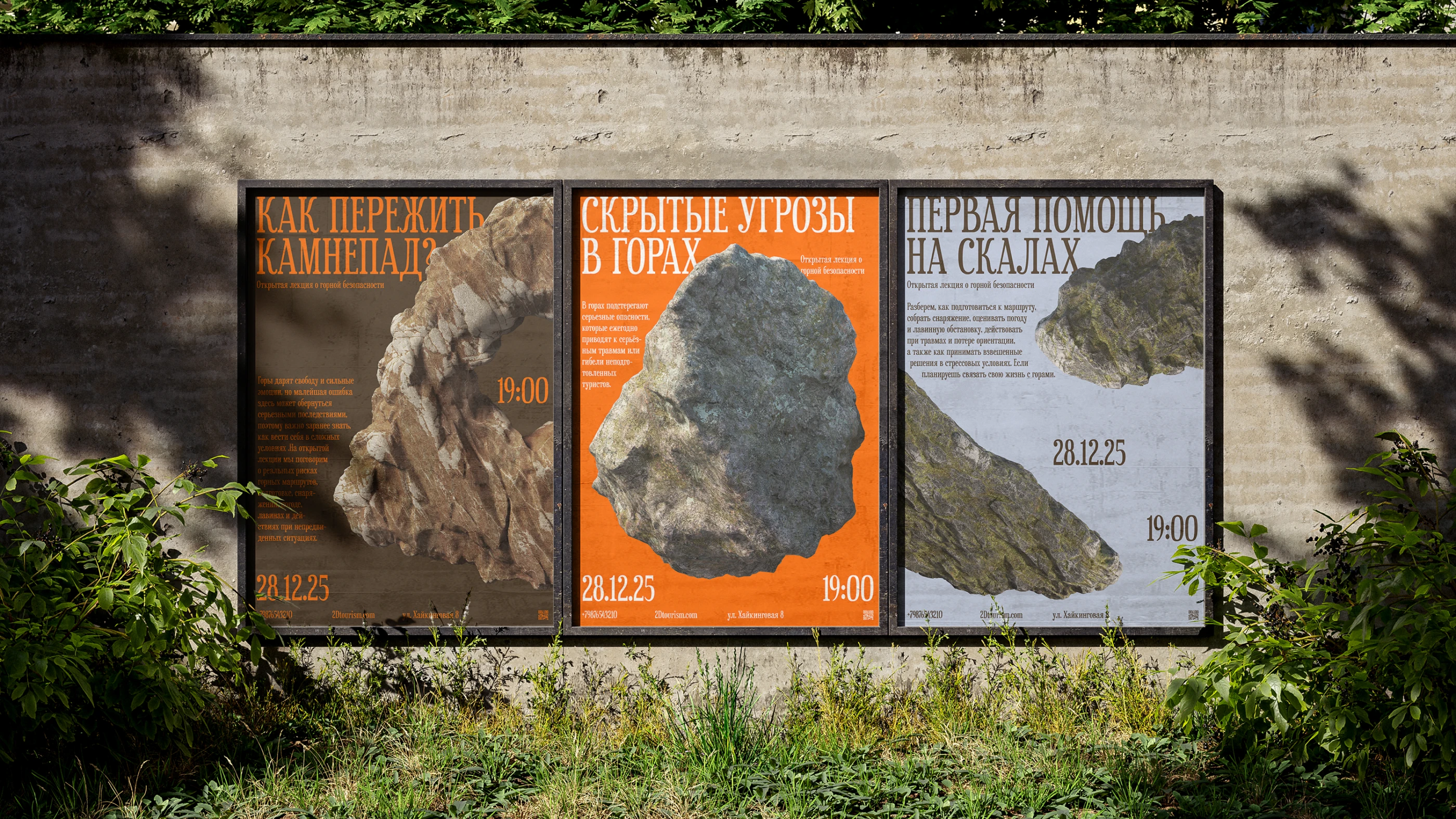 2D — Изображение №7 — Брендинг, Графика на Dprofile