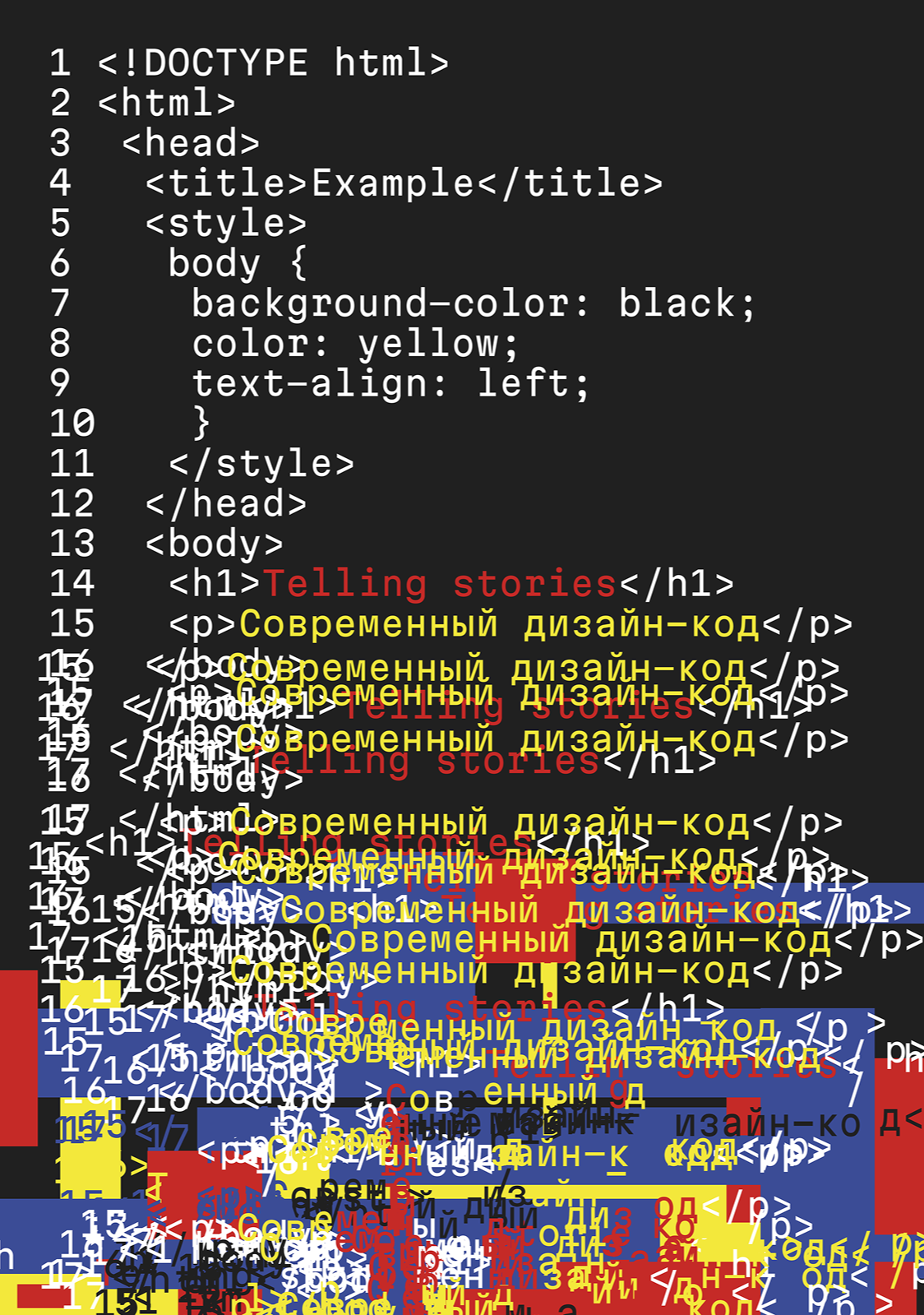 Изображение