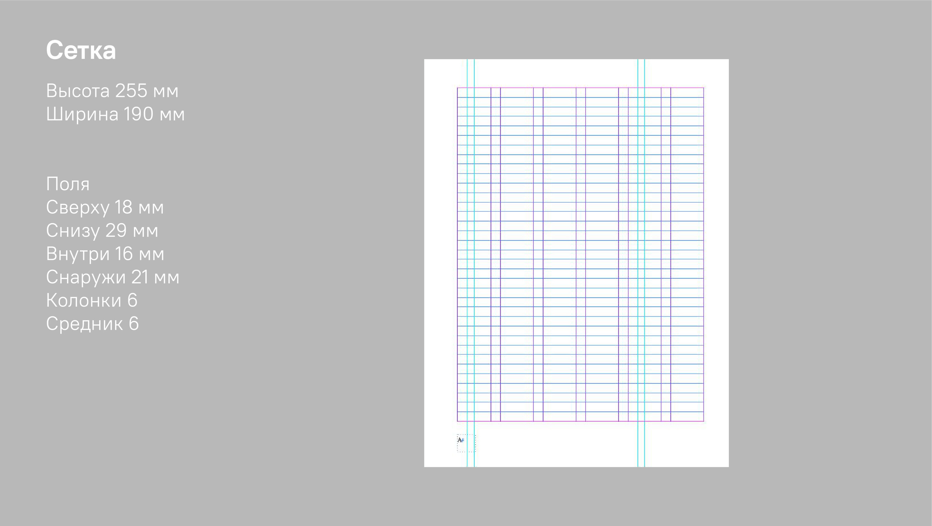 Рабочая тетрадь для внеклассной деятельности «Русская изба» — Изображение №11 — Графика, Архитектура на Dprofile