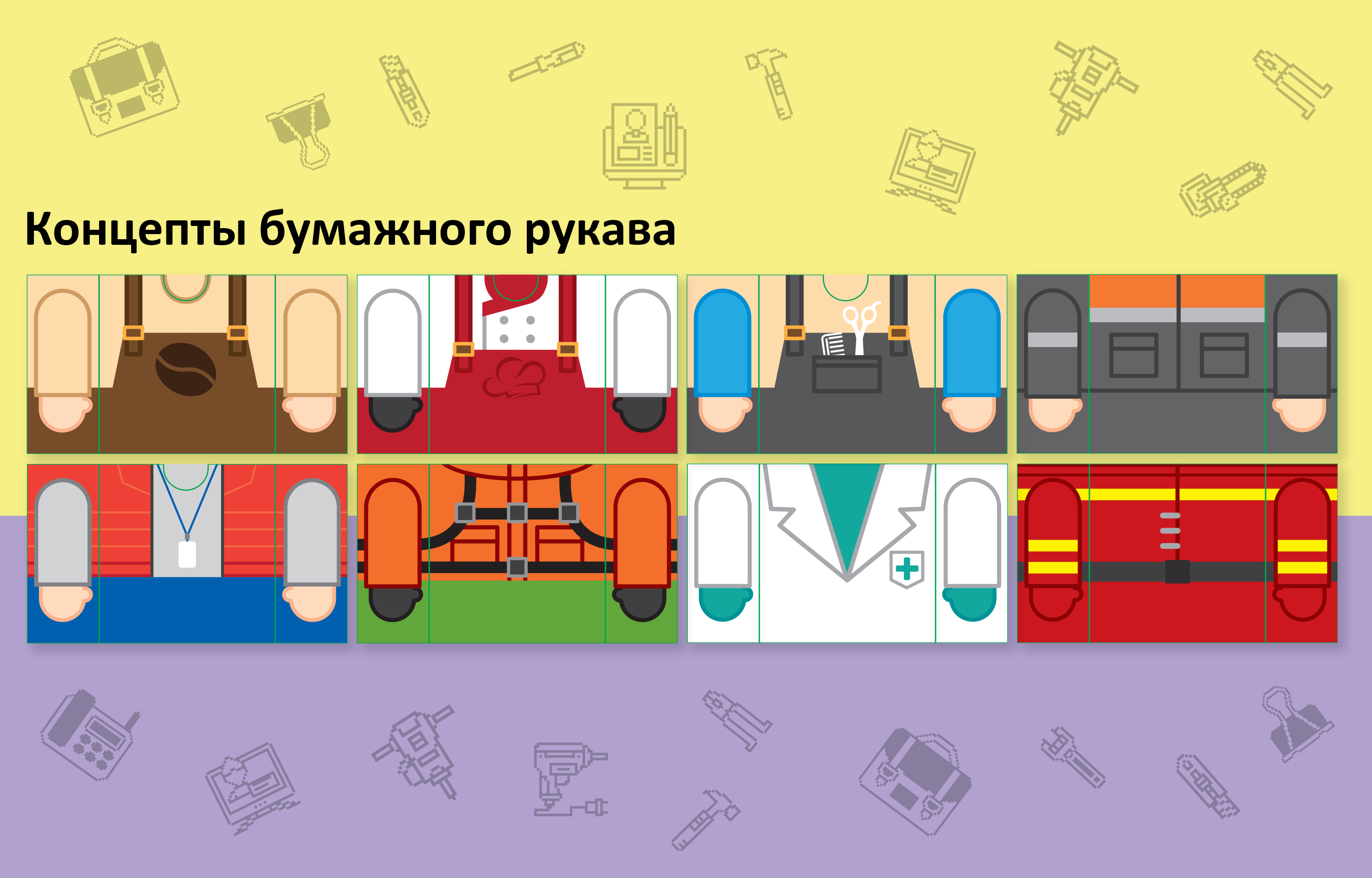 Ластики "Аскрим" и "Лысый Мэн" — Изображение №5 — Брендинг на Dprofile