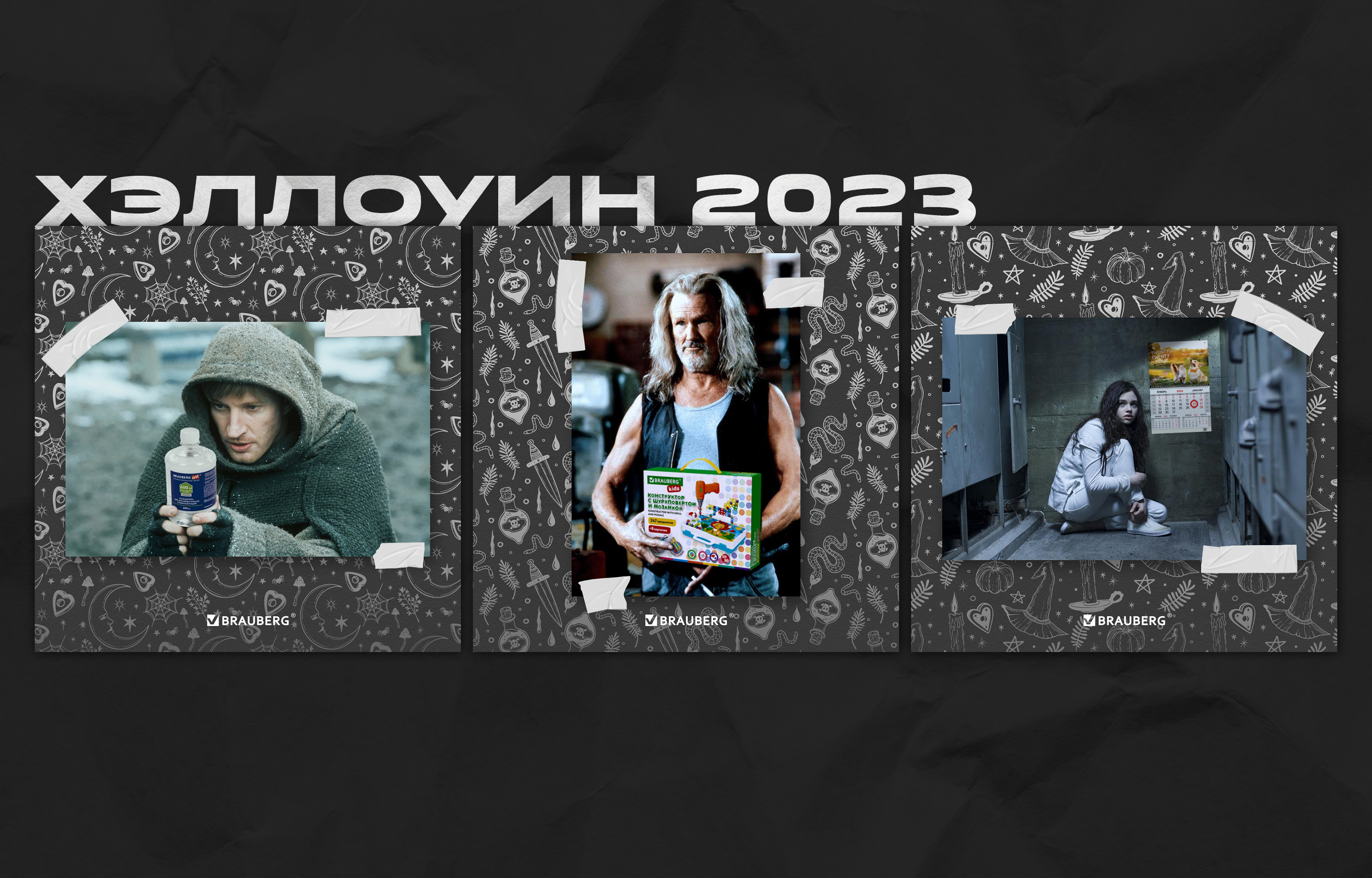 Контент для группы ВК 2023-2026 — Изображение №3 — Маркетинг на Dprofile