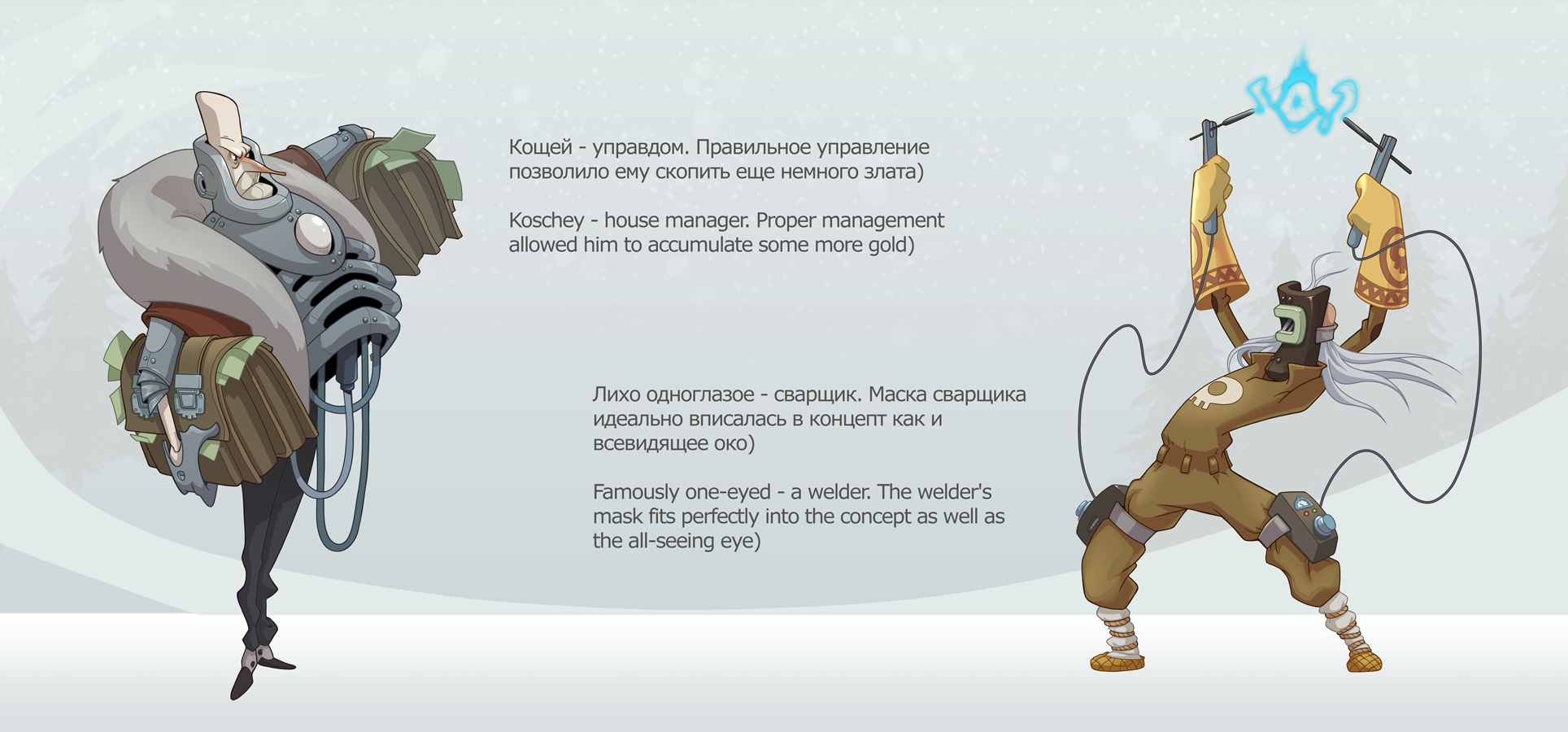 Russian fairy tales — Изображение №3 — Иллюстрация на Dprofile