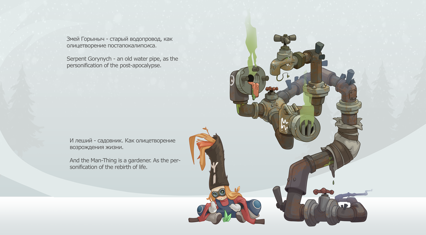 Russian fairy tales — Изображение №5 — Иллюстрация на Dprofile