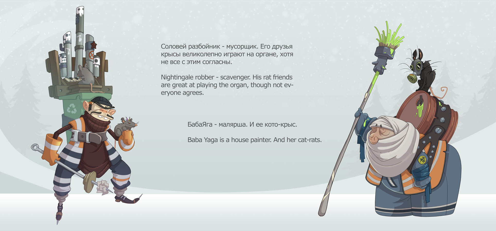 Russian fairy tales — Изображение №4 — Иллюстрация на Dprofile