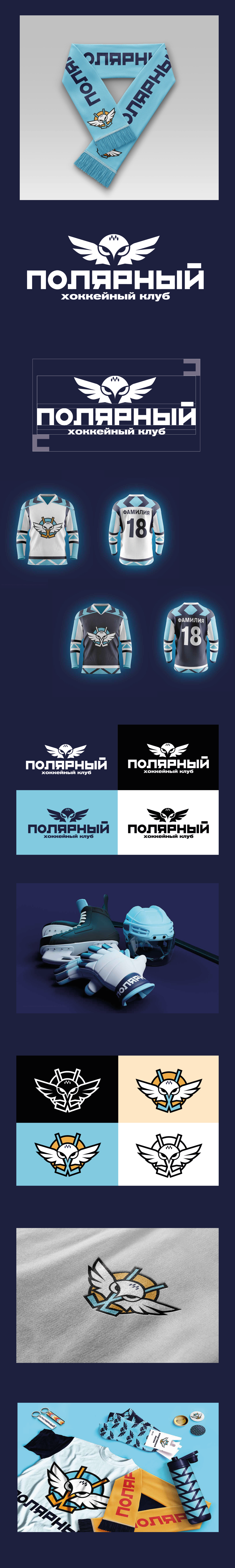 ПОЛЯРНЫЙ — Изображение №1 — Брендинг на Dprofile
