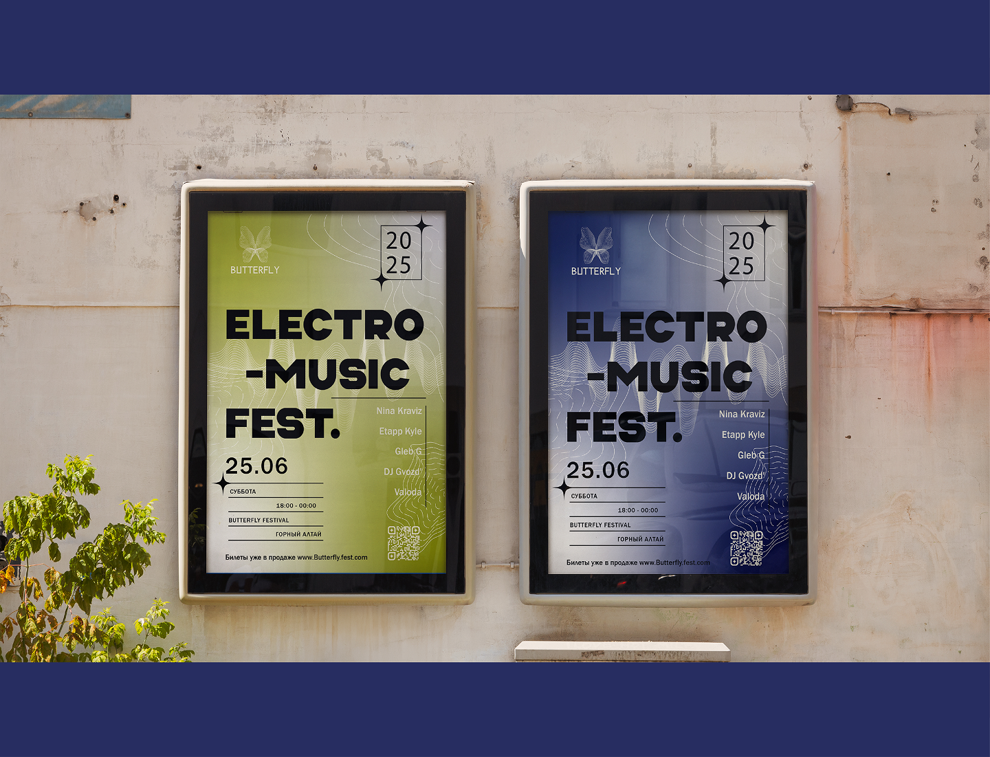 BUTTERFLY — Изображение №7 — Брендинг на Dprofile