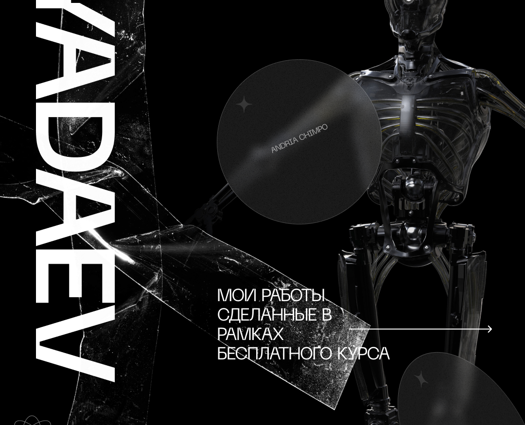 Сайты с yadaev school на Dprofile