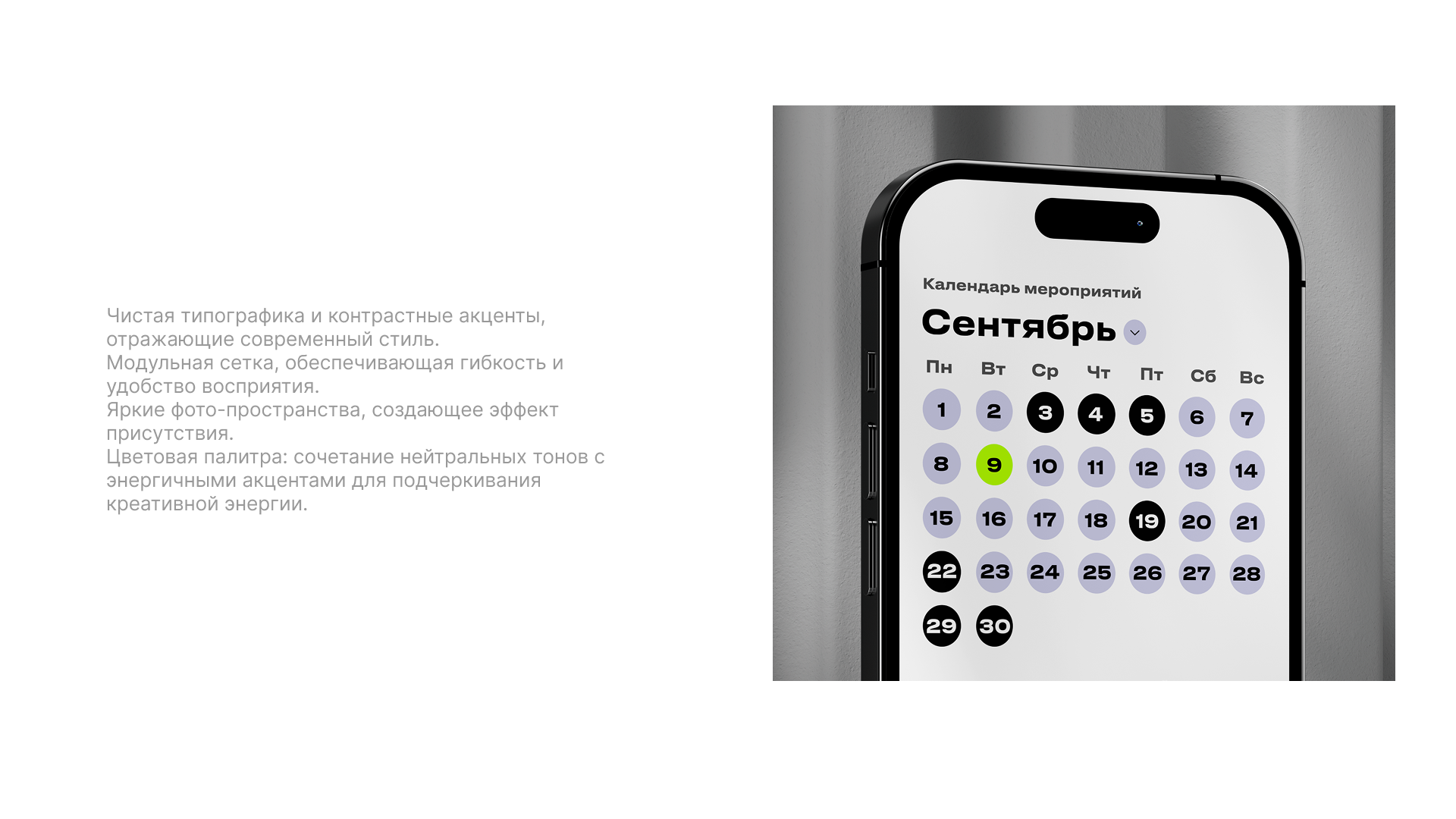 Nomad Space - сайт для креативного хаба — Изображение №5 — Интерфейсы на Dprofile
