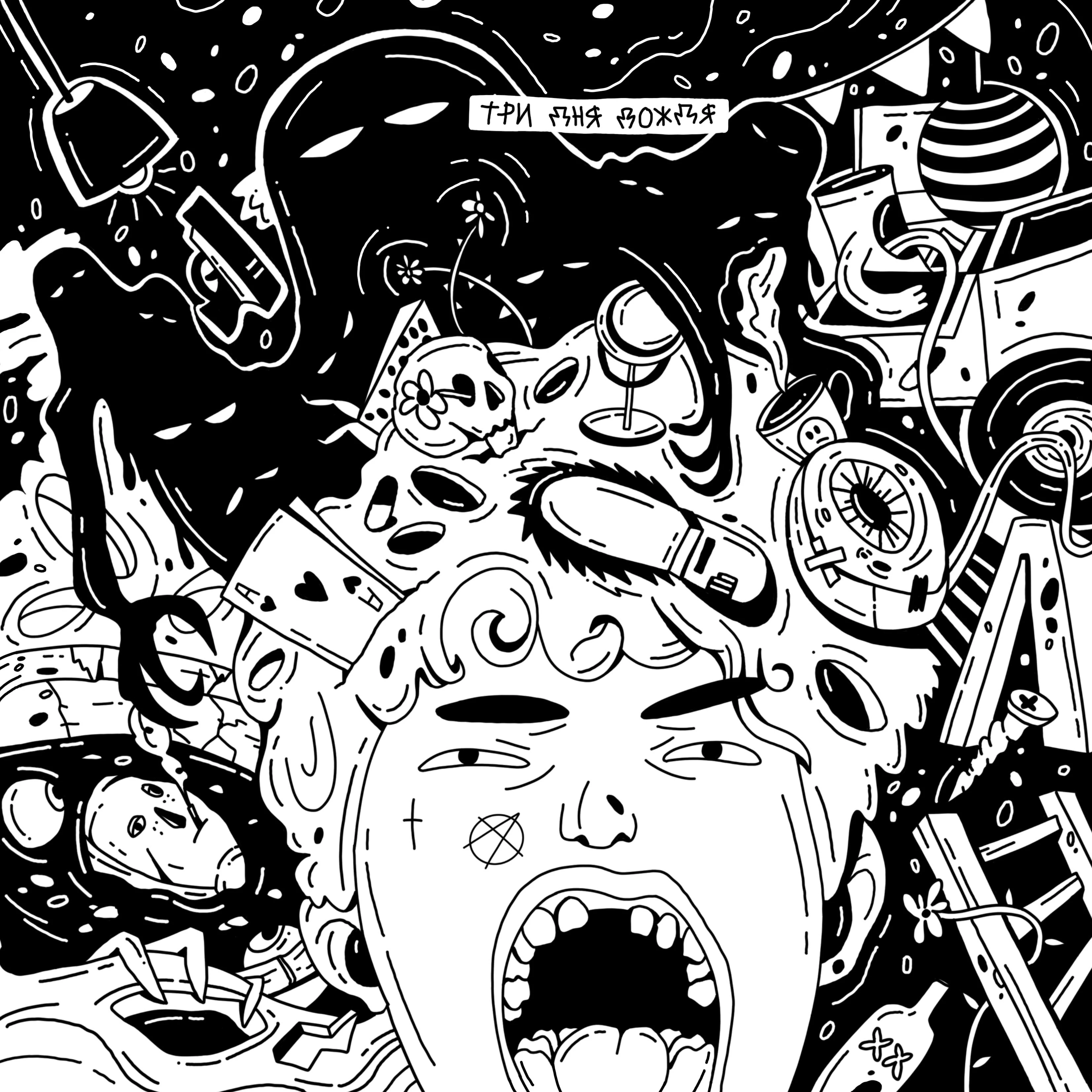 Heroes of Sounds | Illustration — Изображение №7 — Брендинг, Иллюстрация на Dprofile