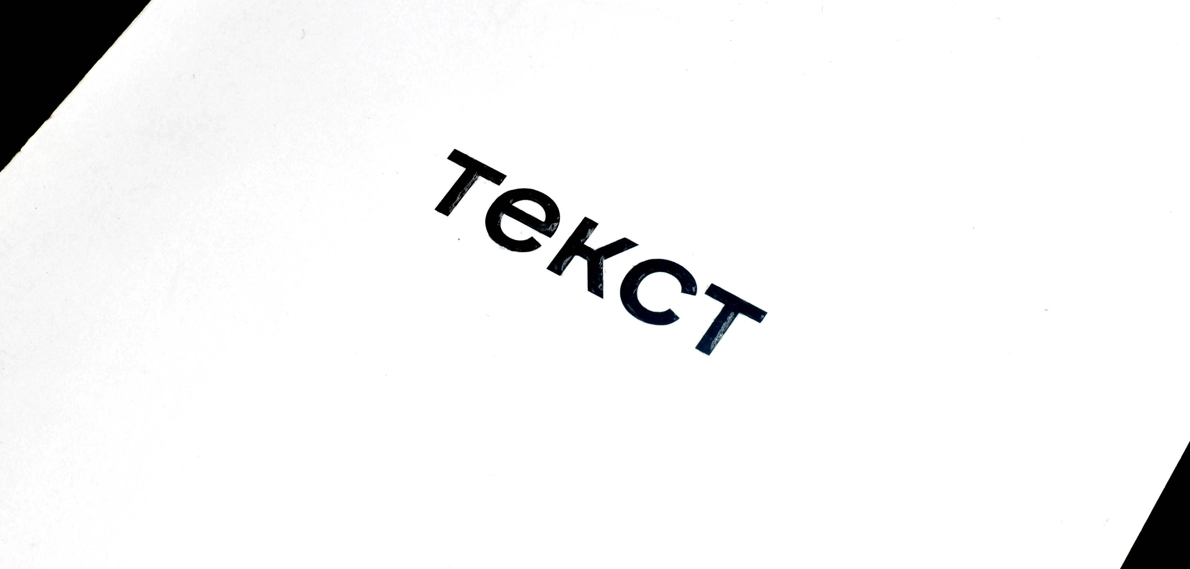 Text Form | Book Design — Изображение №34 — Графика на Dprofile