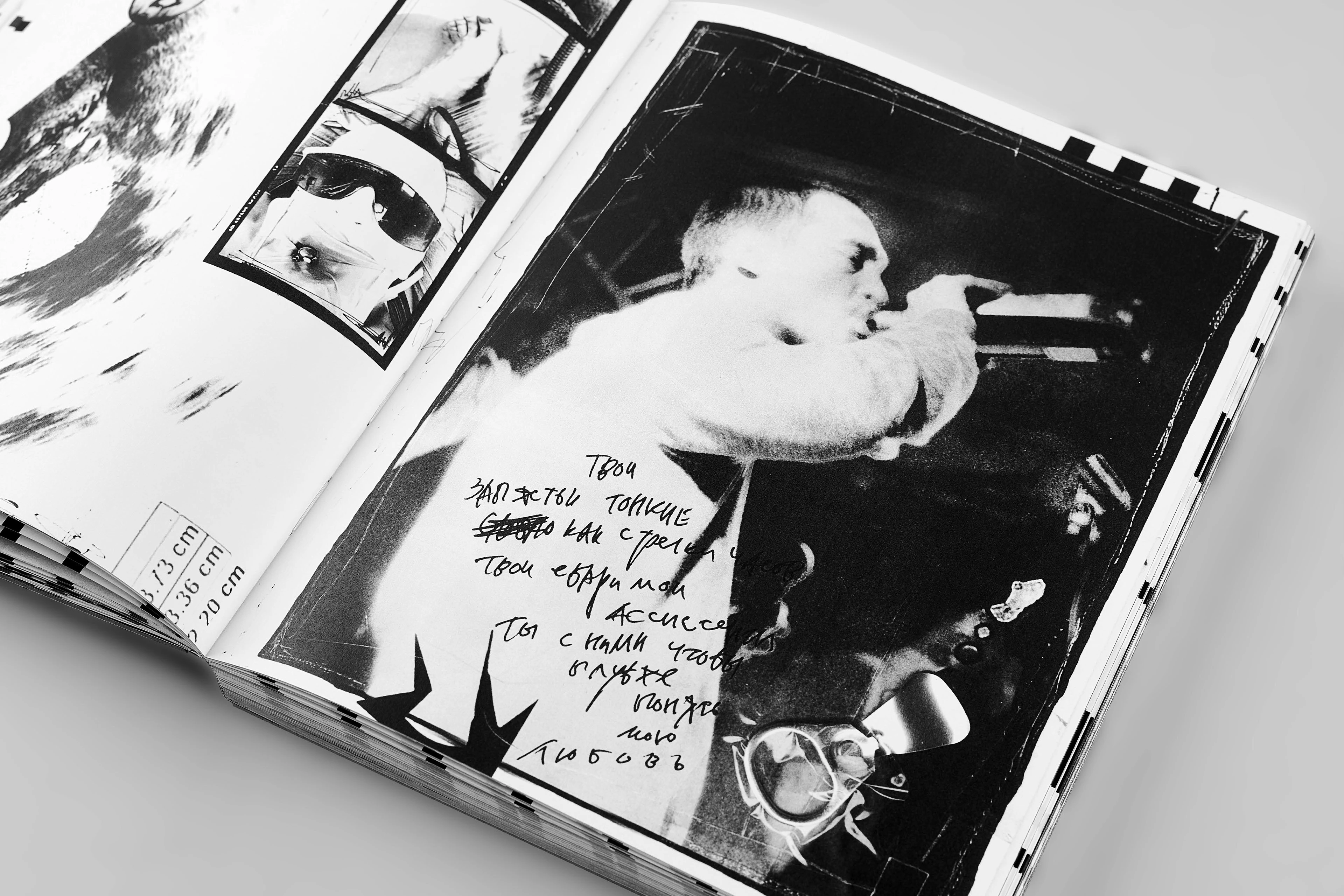 РЕП — Изображение №17 — Графика на Dprofile