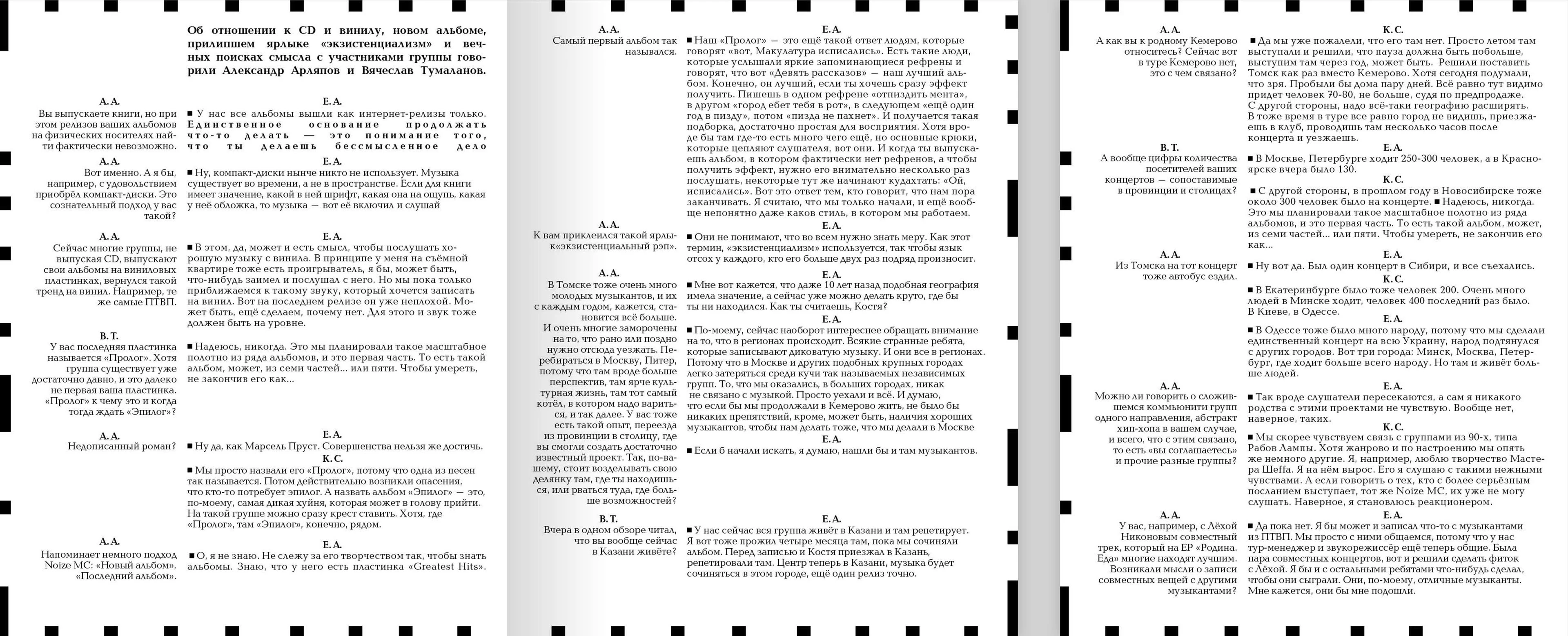 РЕП — Изображение №19 — Графика на Dprofile