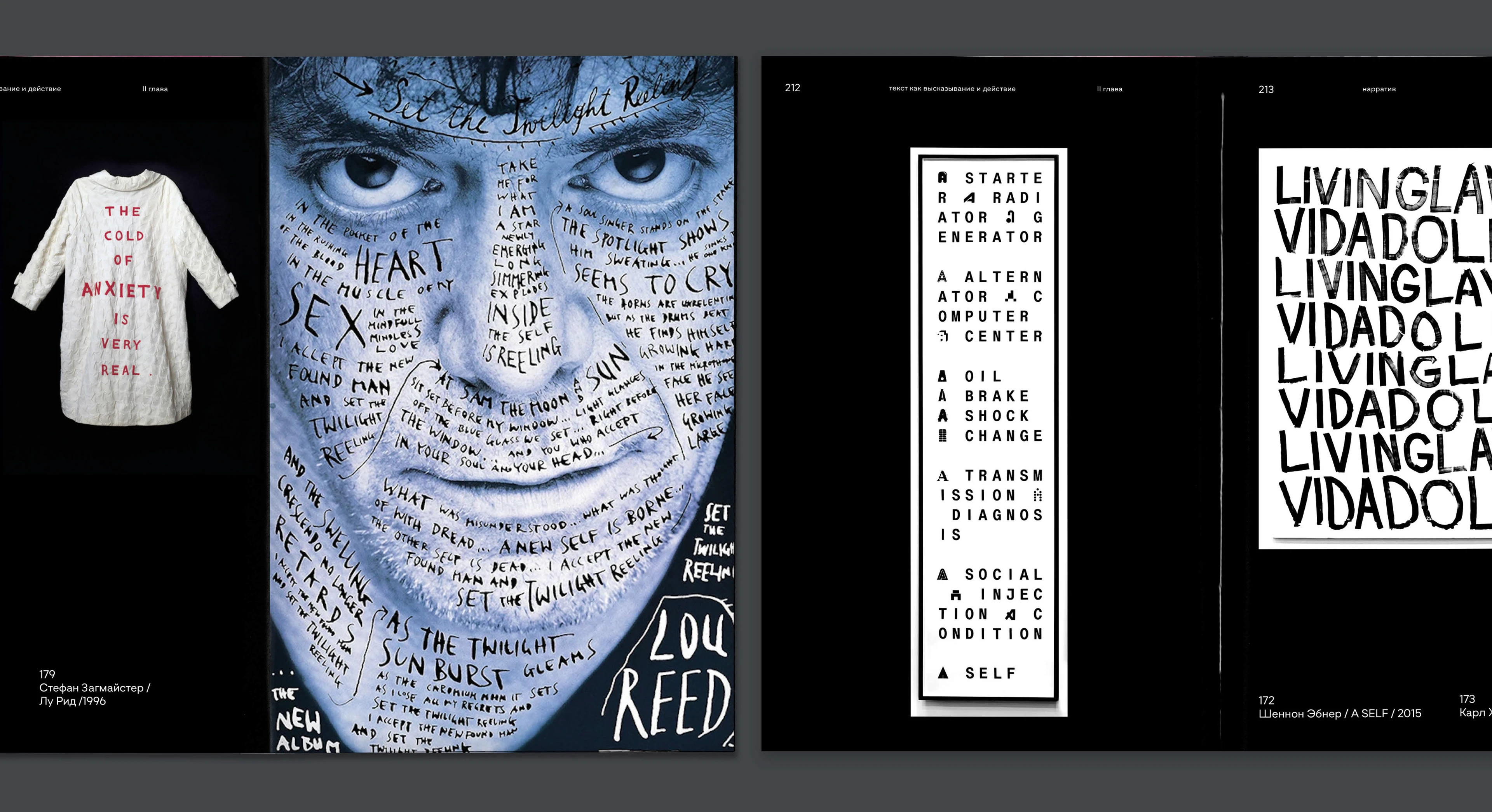 Text Form | Book Design — Изображение №25 — Графика на Dprofile