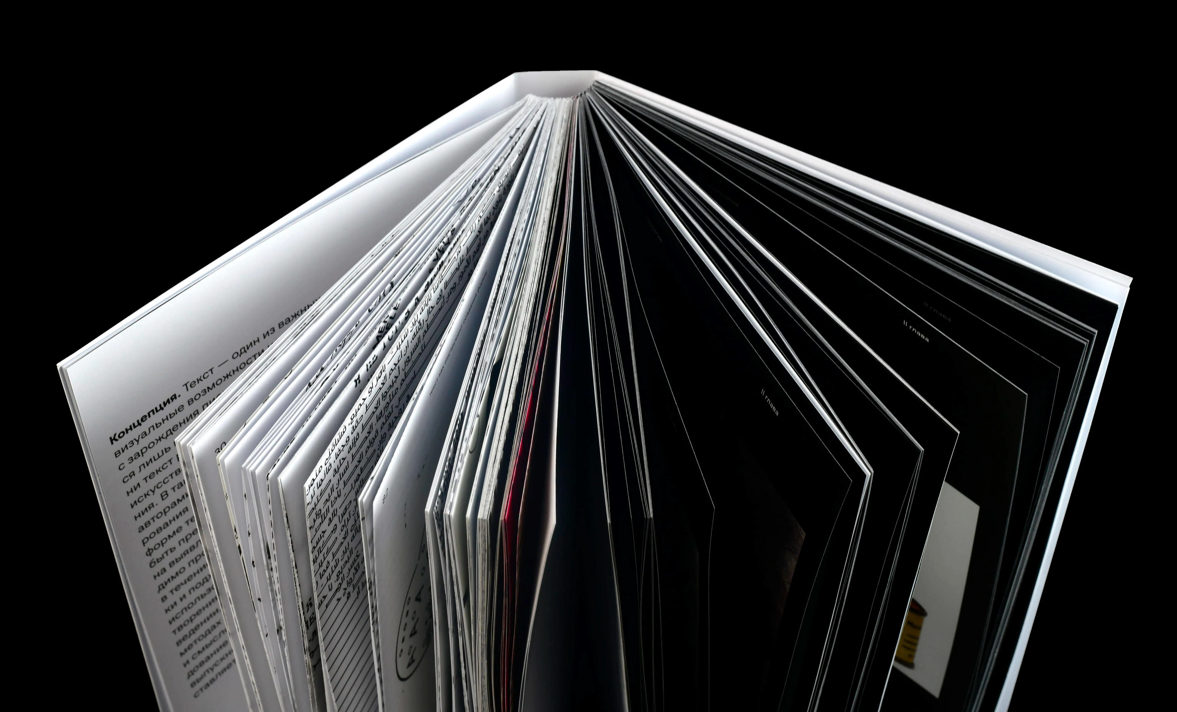 Text Form | Book Design — Изображение №32 — Графика на Dprofile