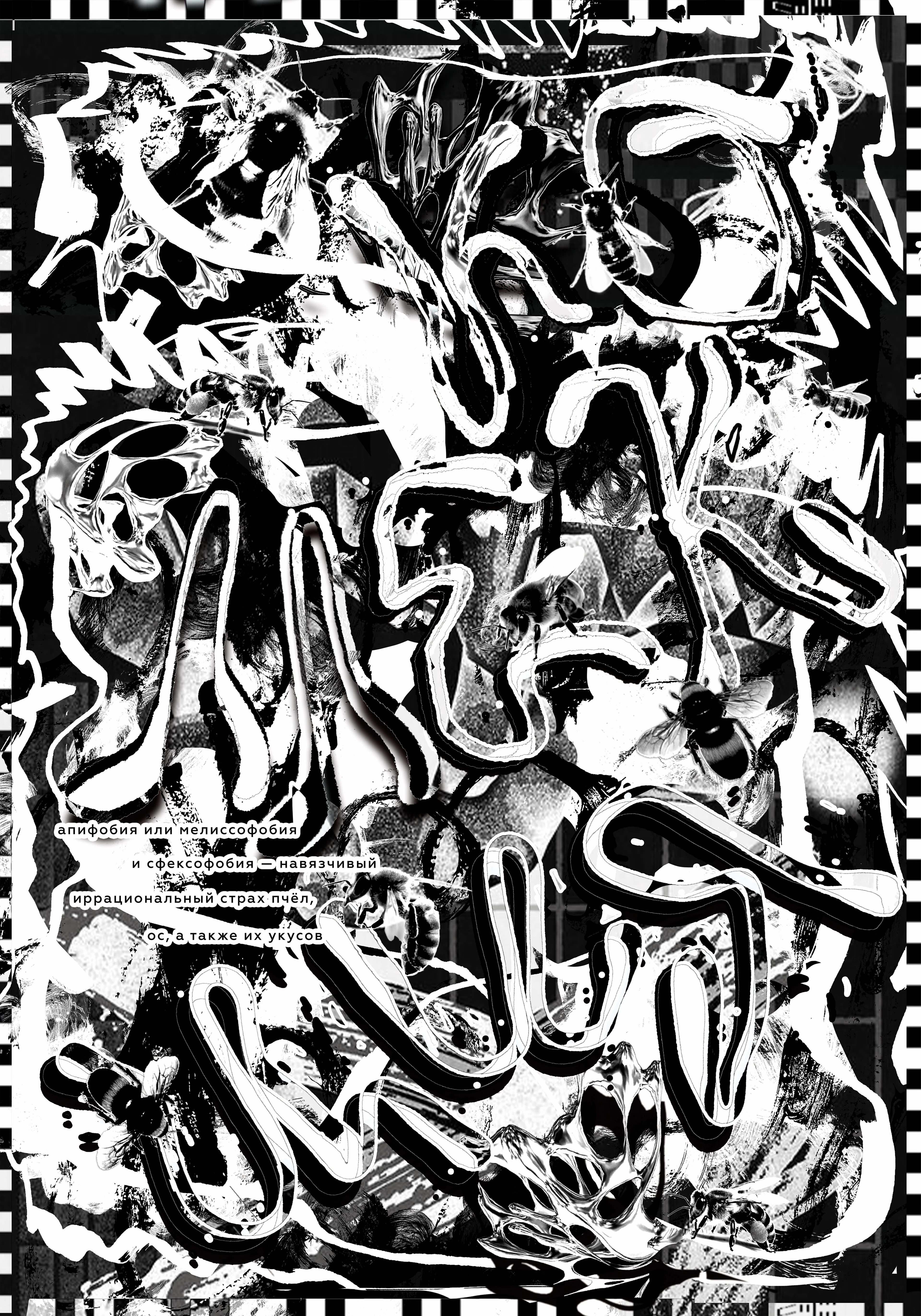 Poster portolio — Изображение №6 — Графика на Dprofile