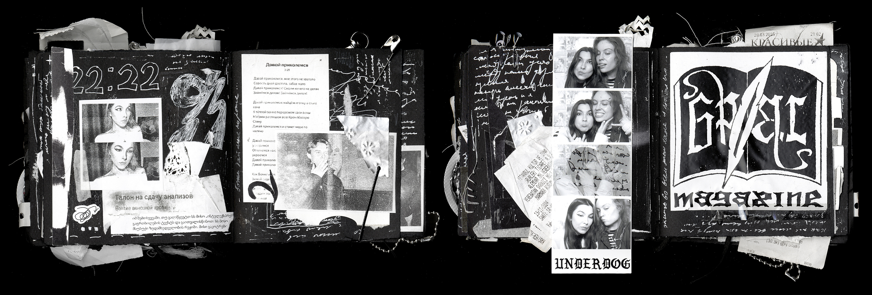 Visual diary — Изображение №13 — Графика на Dprofile