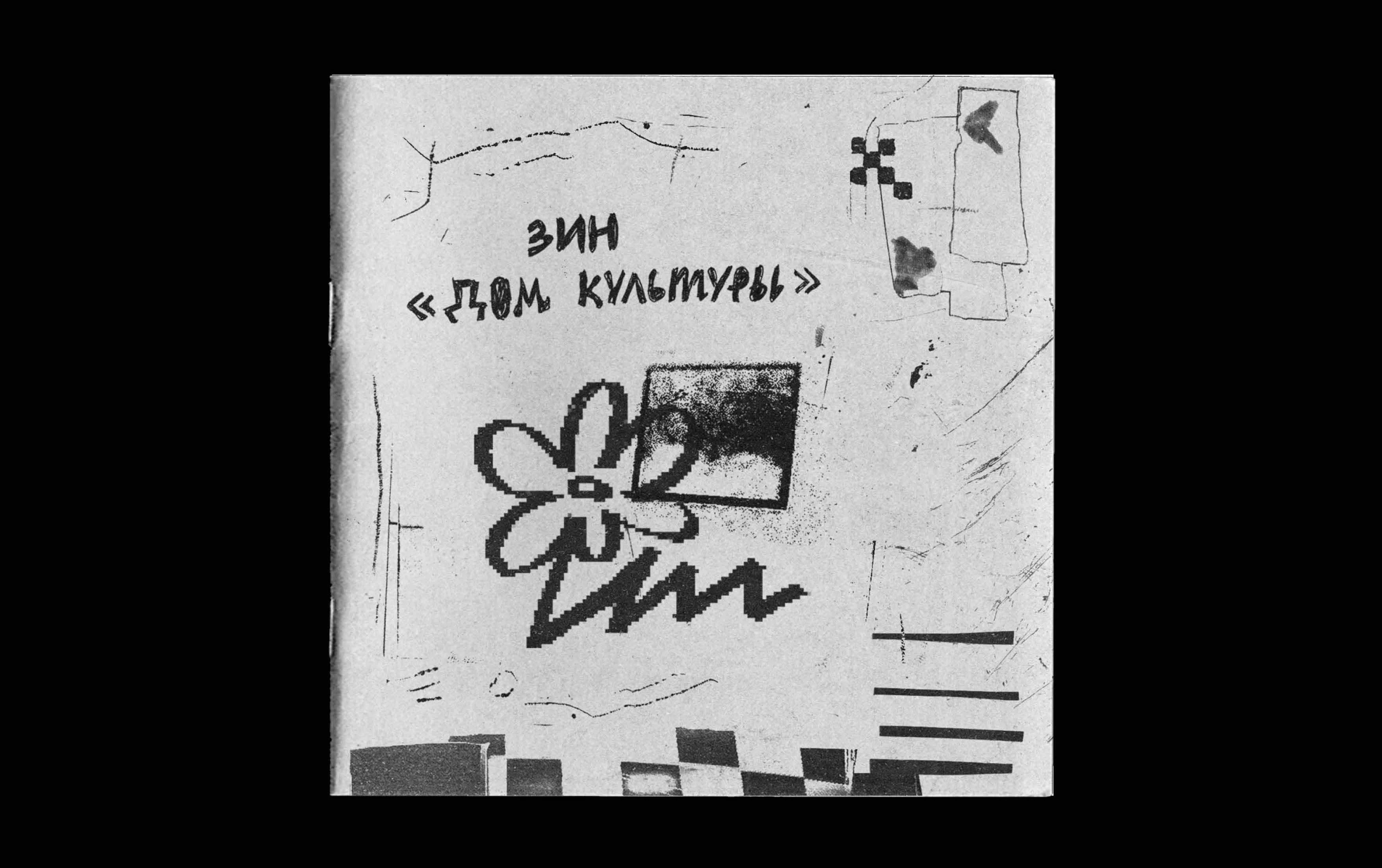 Poetronika | Visual Identity — Изображение №21 — Брендинг, Графика на Dprofile