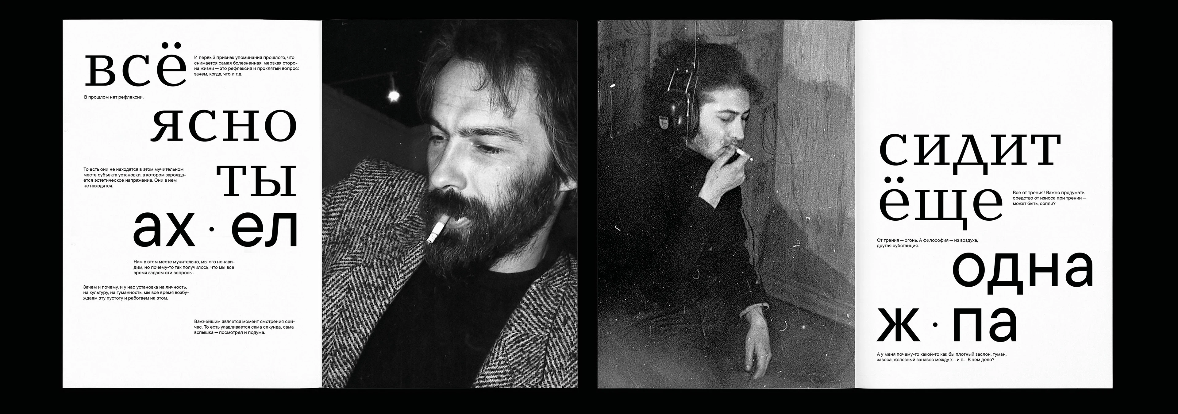 Inside the painting | Moscow Conceptualism — Изображение №31 — Графика на Dprofile