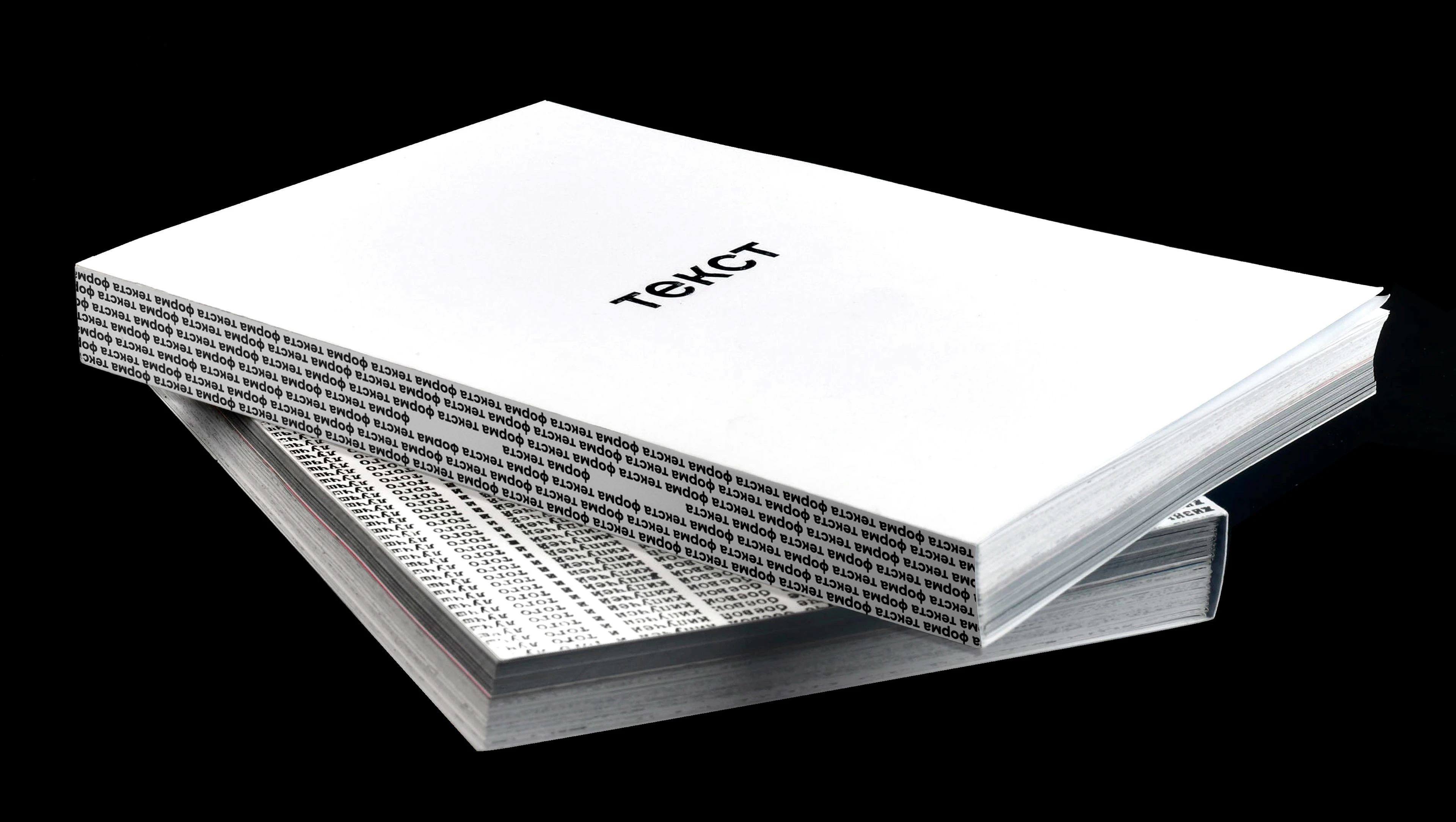 Text Form | Book Design — Изображение №1 — Графика на Dprofile