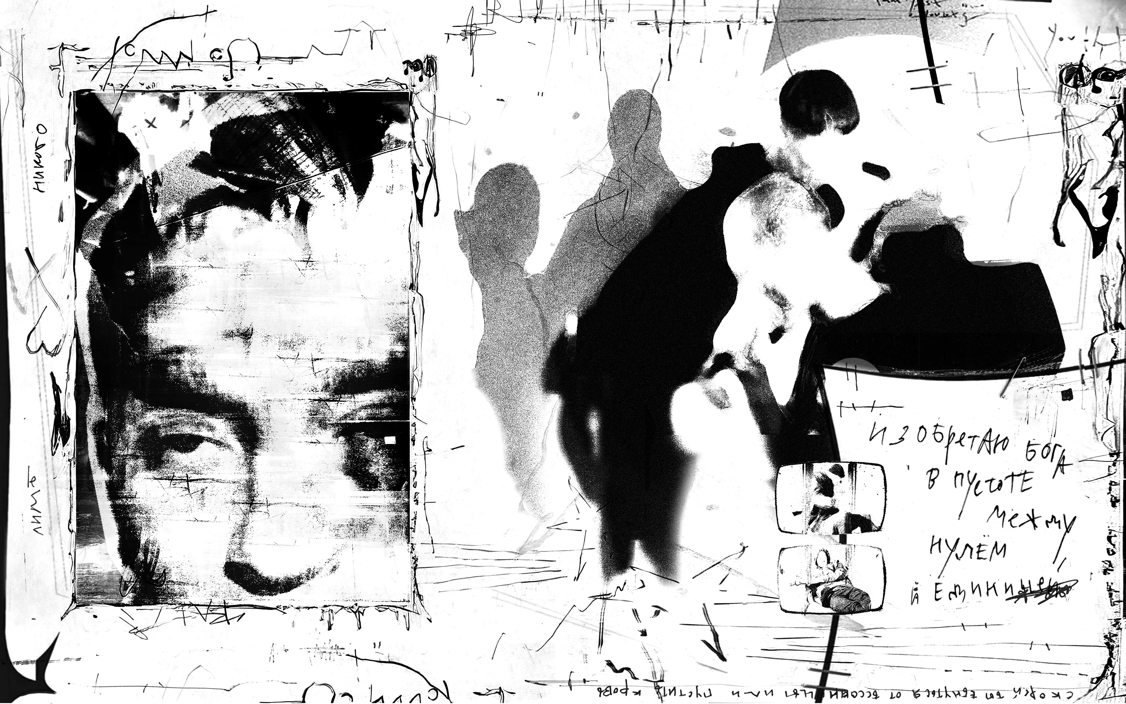 РЕП — Изображение №16 — Графика на Dprofile