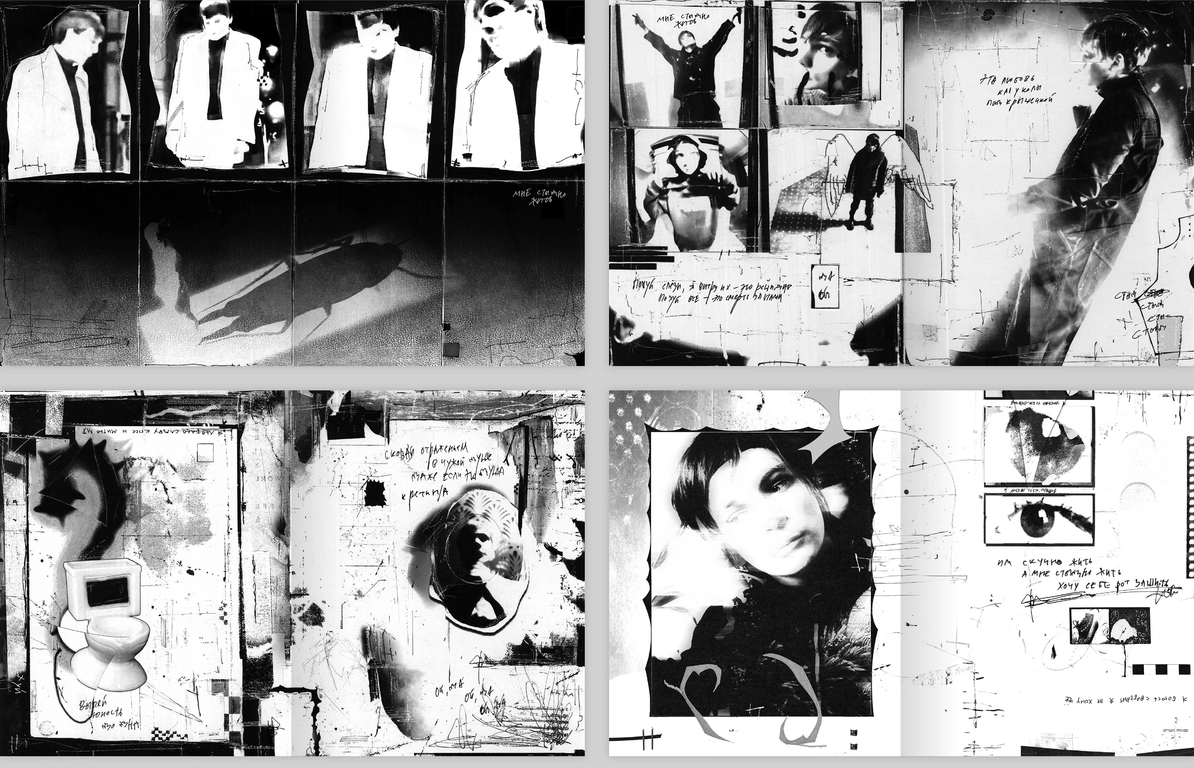 РЕП — Изображение №26 — Графика на Dprofile