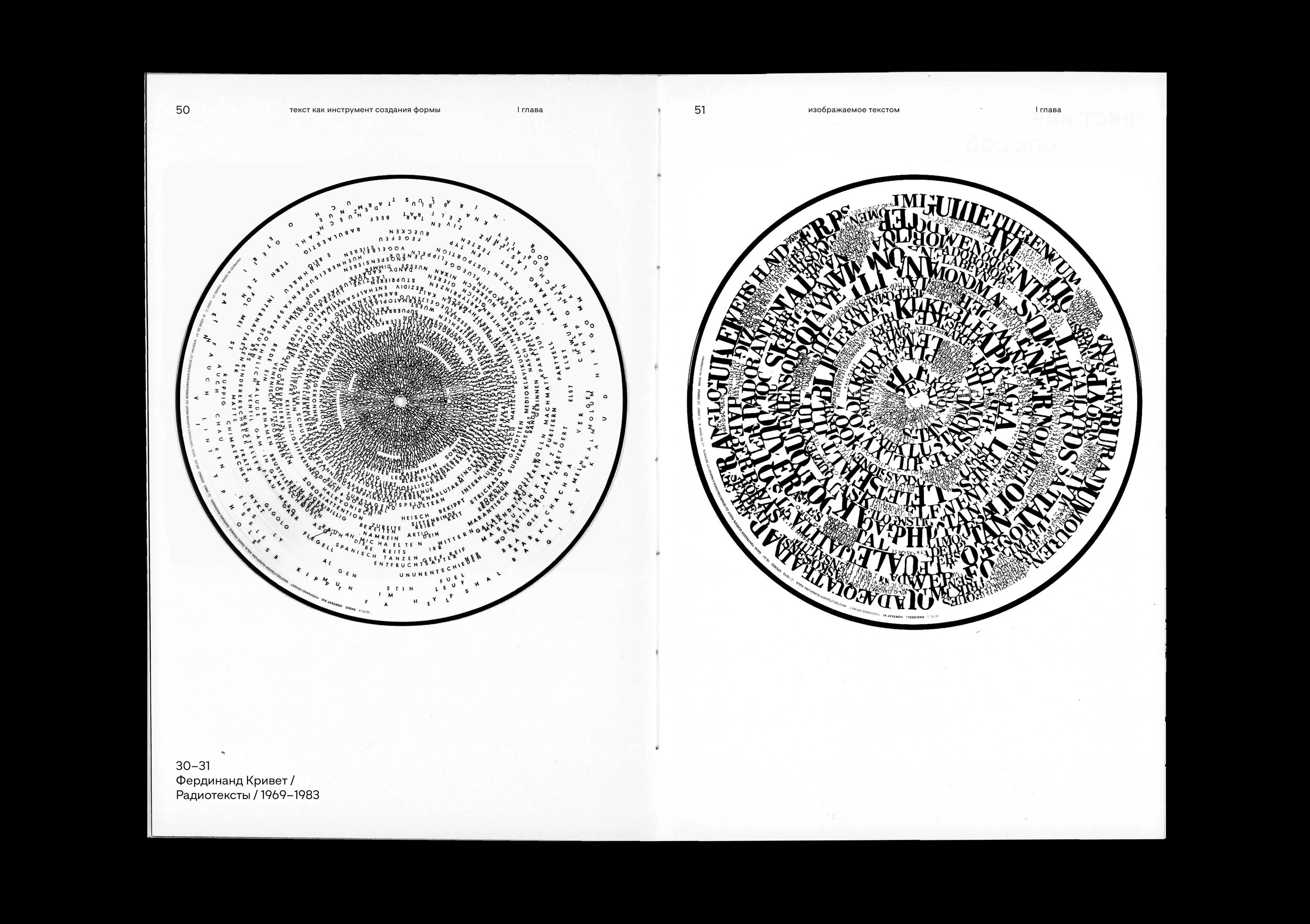 Text Form | Book Design — Изображение №12 — Графика на Dprofile