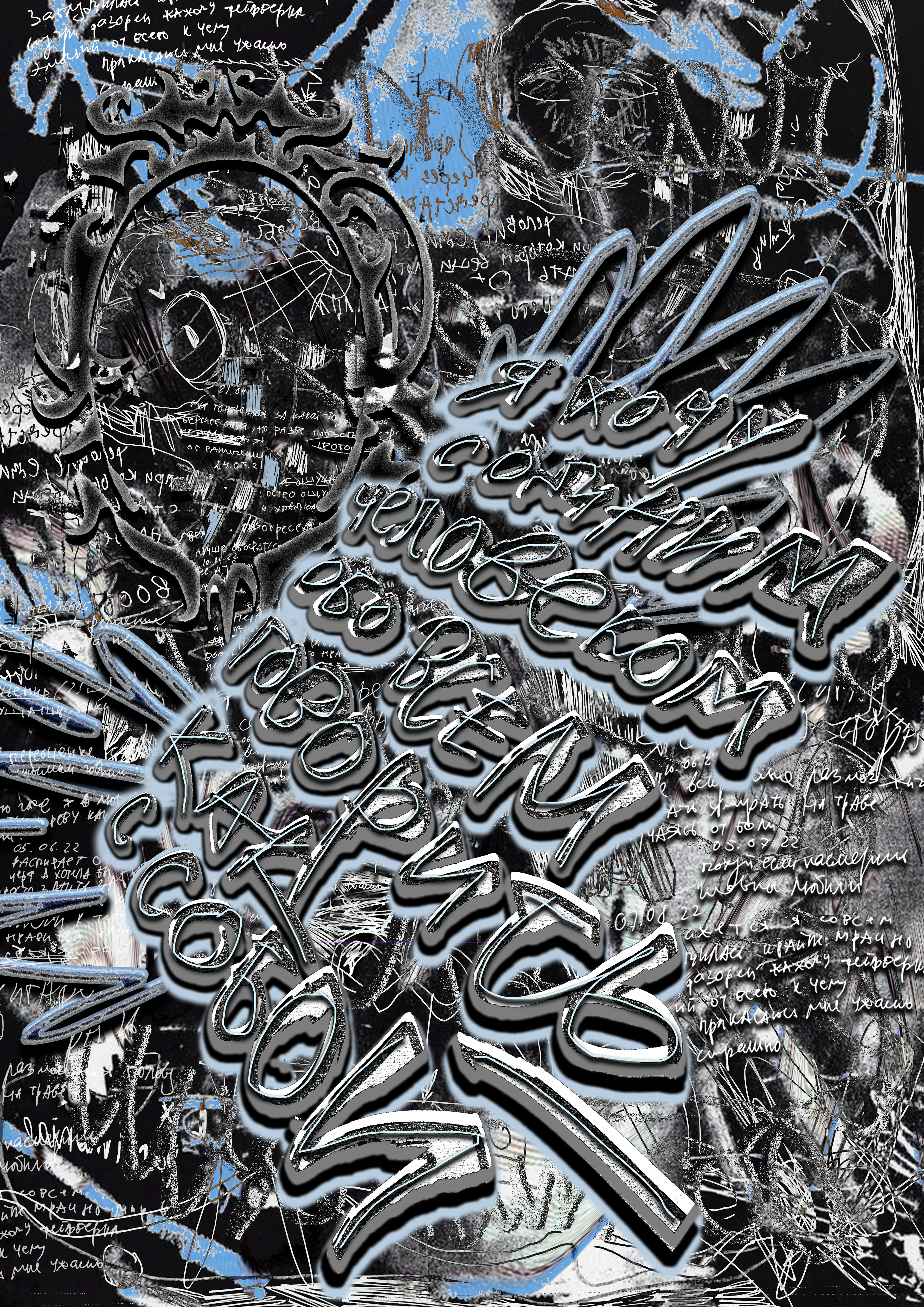 Poster portolio — Изображение №13 — Графика на Dprofile