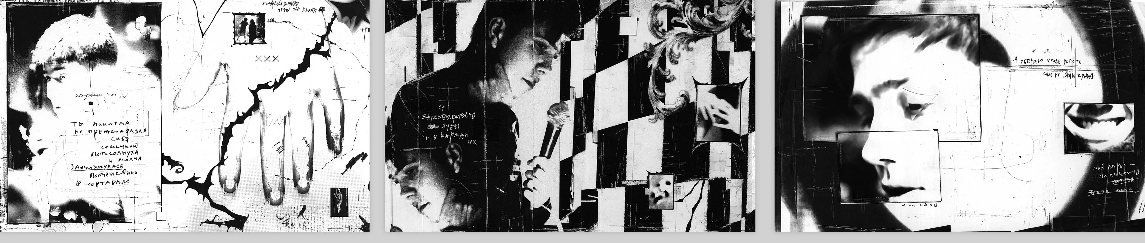 РЕП — Изображение №32 — Графика на Dprofile