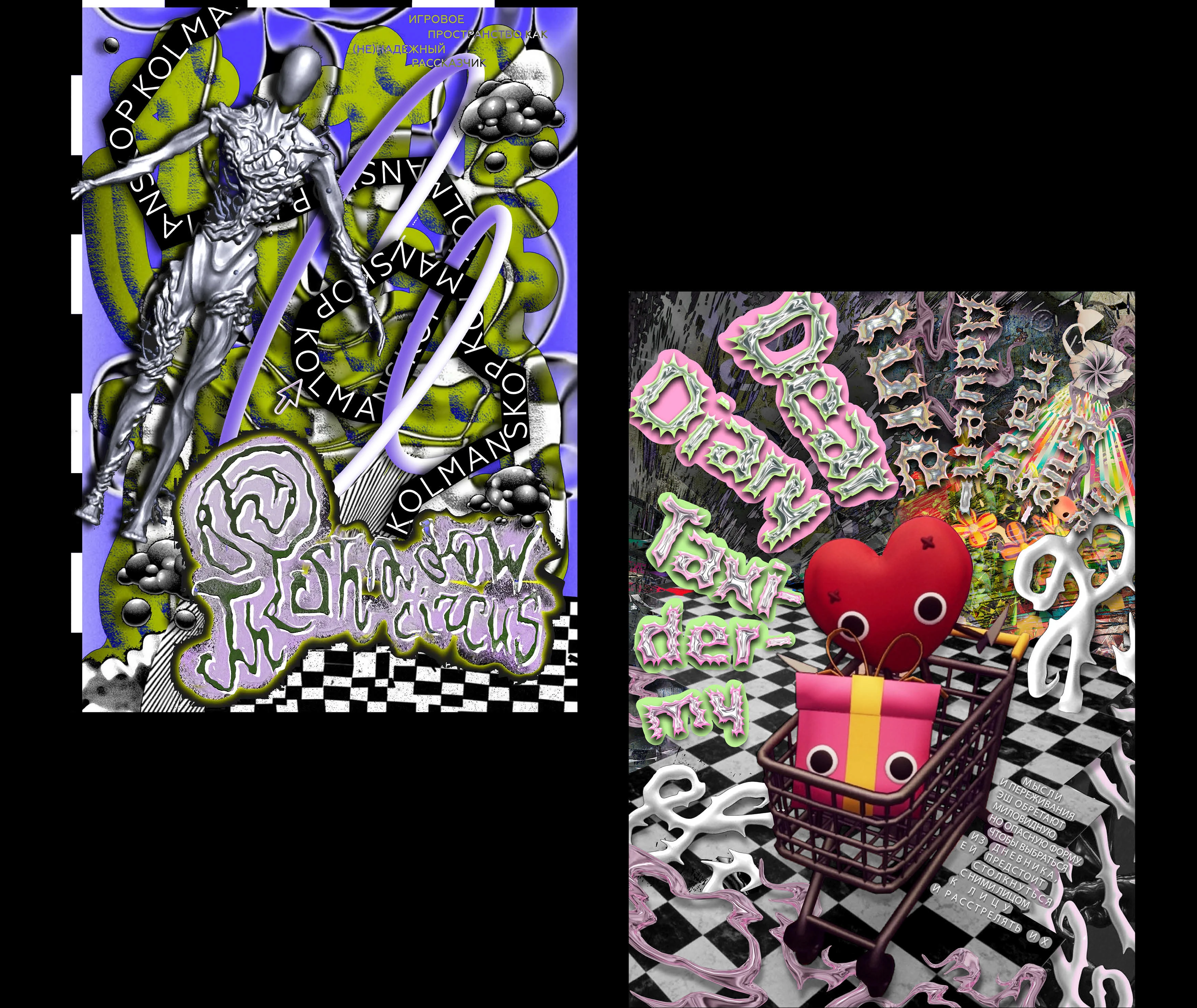 Poster portolio — Изображение №8 — Графика на Dprofile