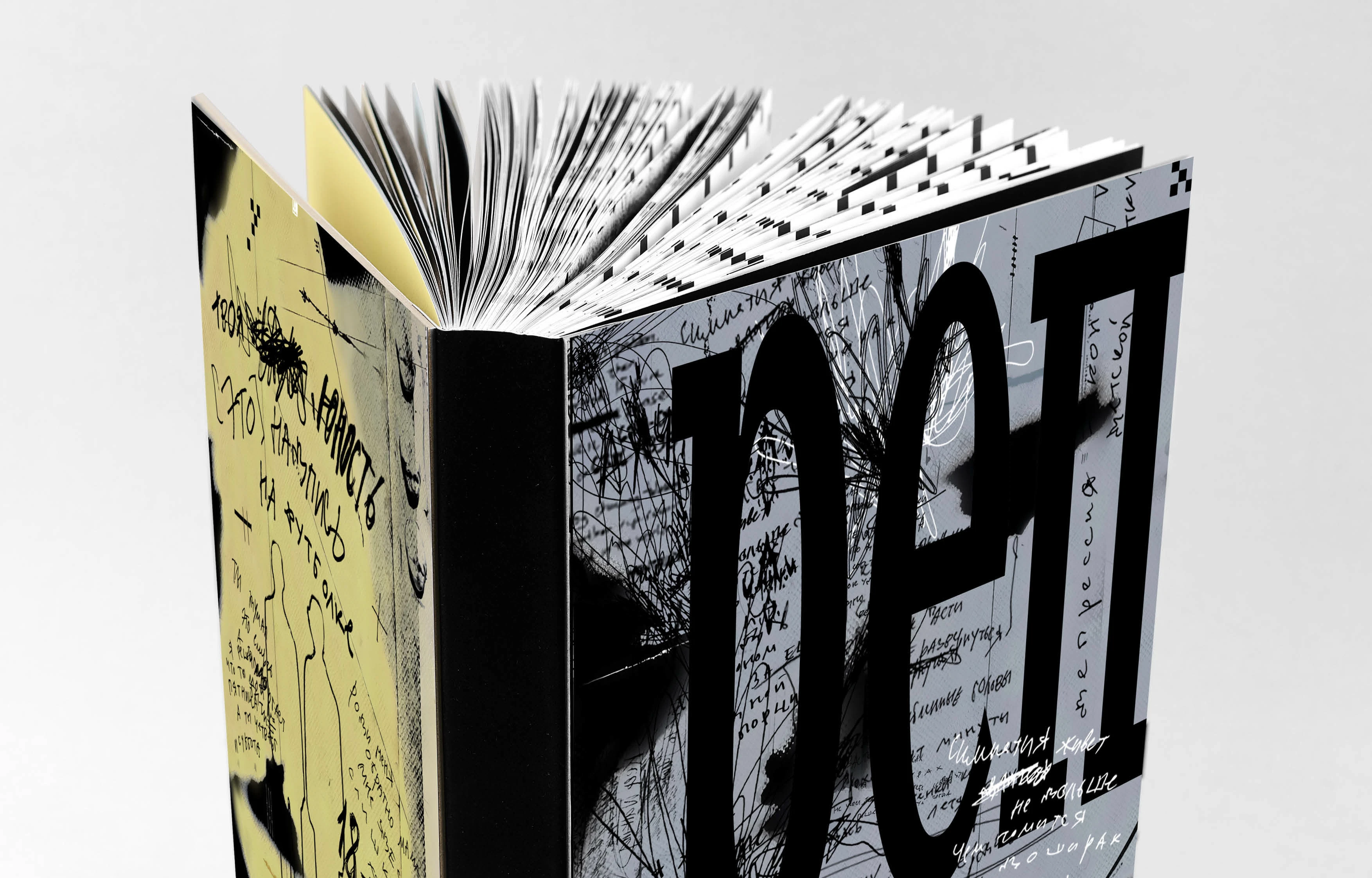 РЕП — Изображение №5 — Графика на Dprofile