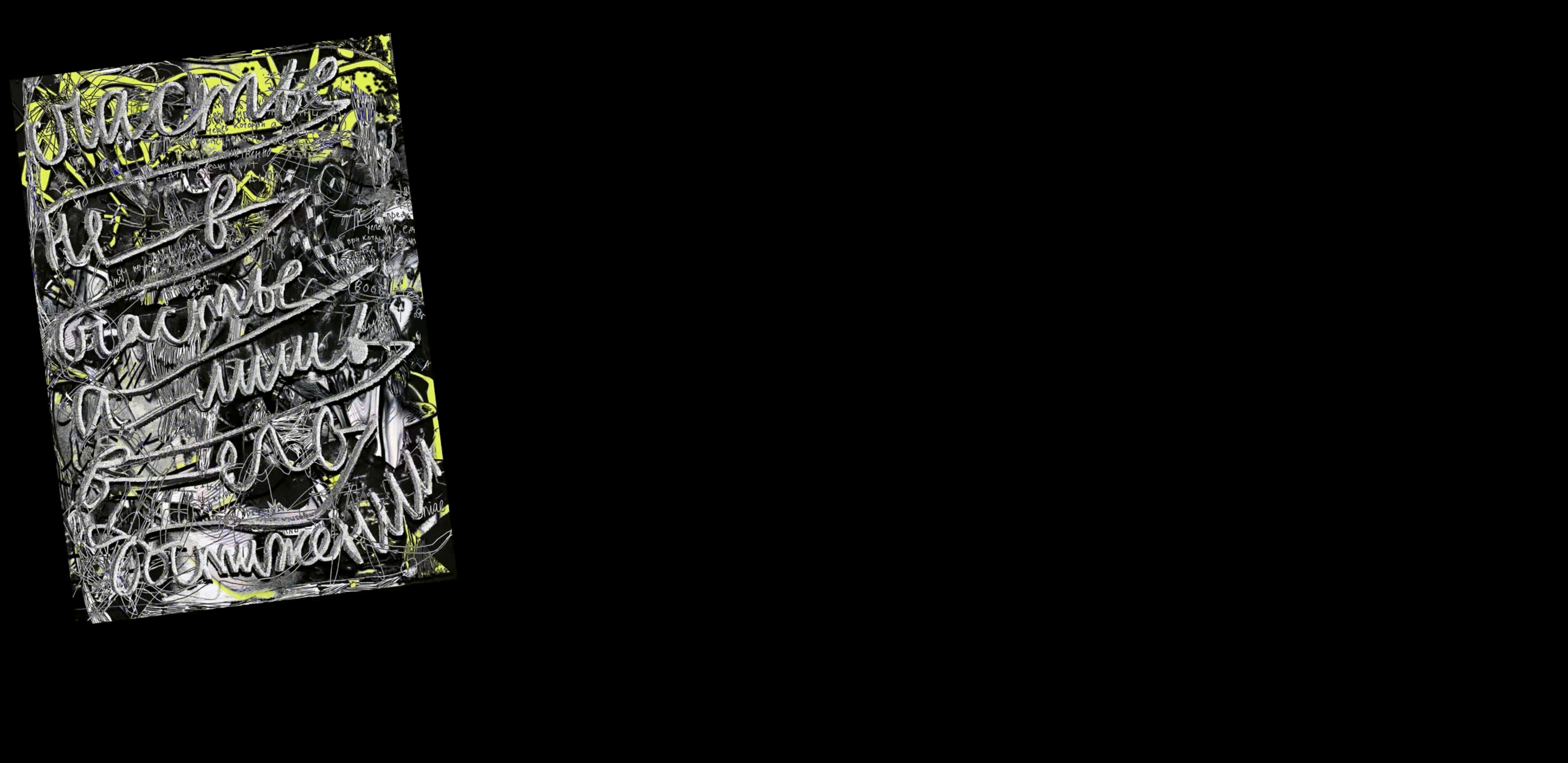 Poster portolio — Изображение №2 — Графика на Dprofile