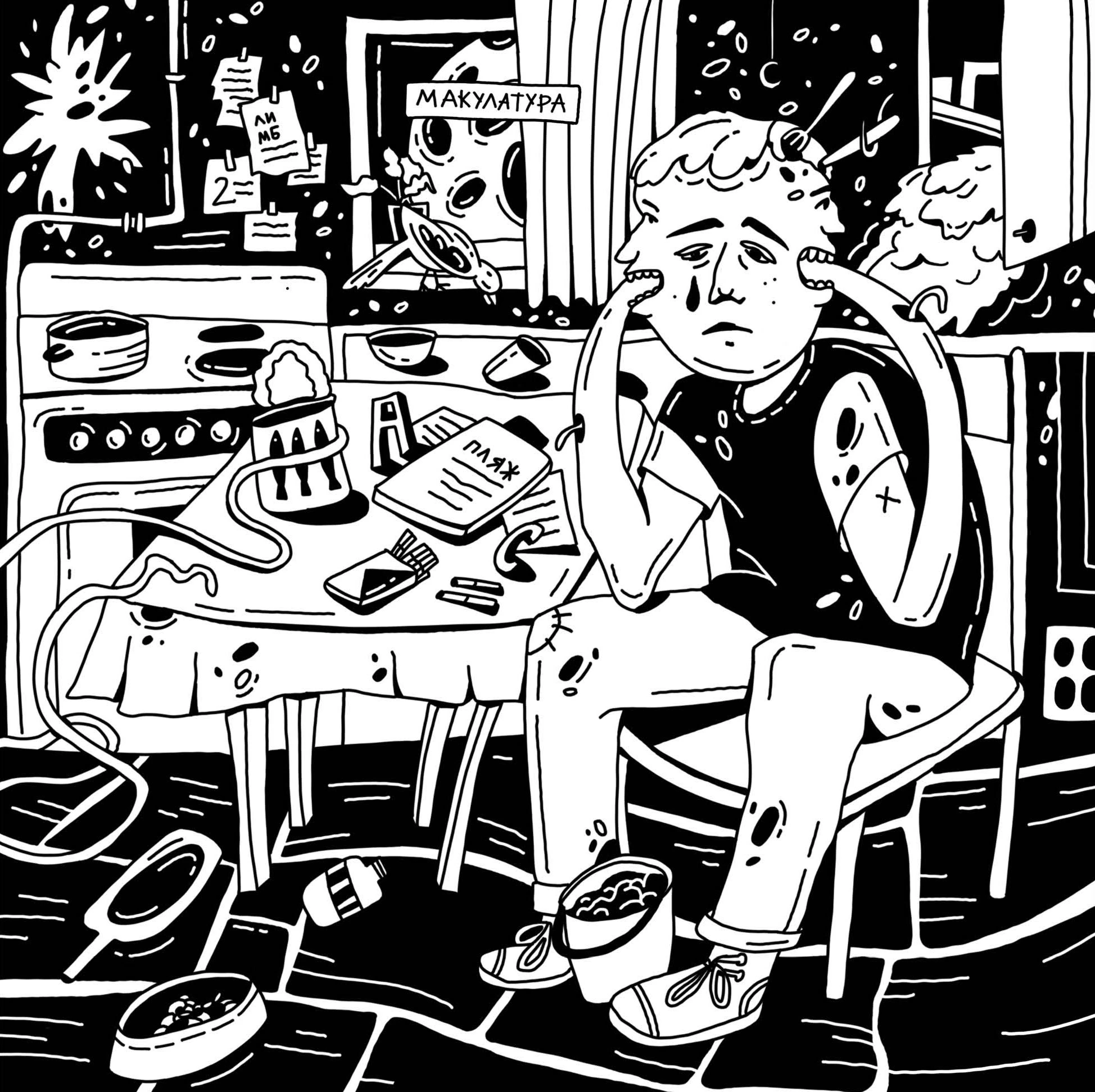 Heroes of Sounds | Illustration — Изображение №3 — Брендинг, Иллюстрация на Dprofile