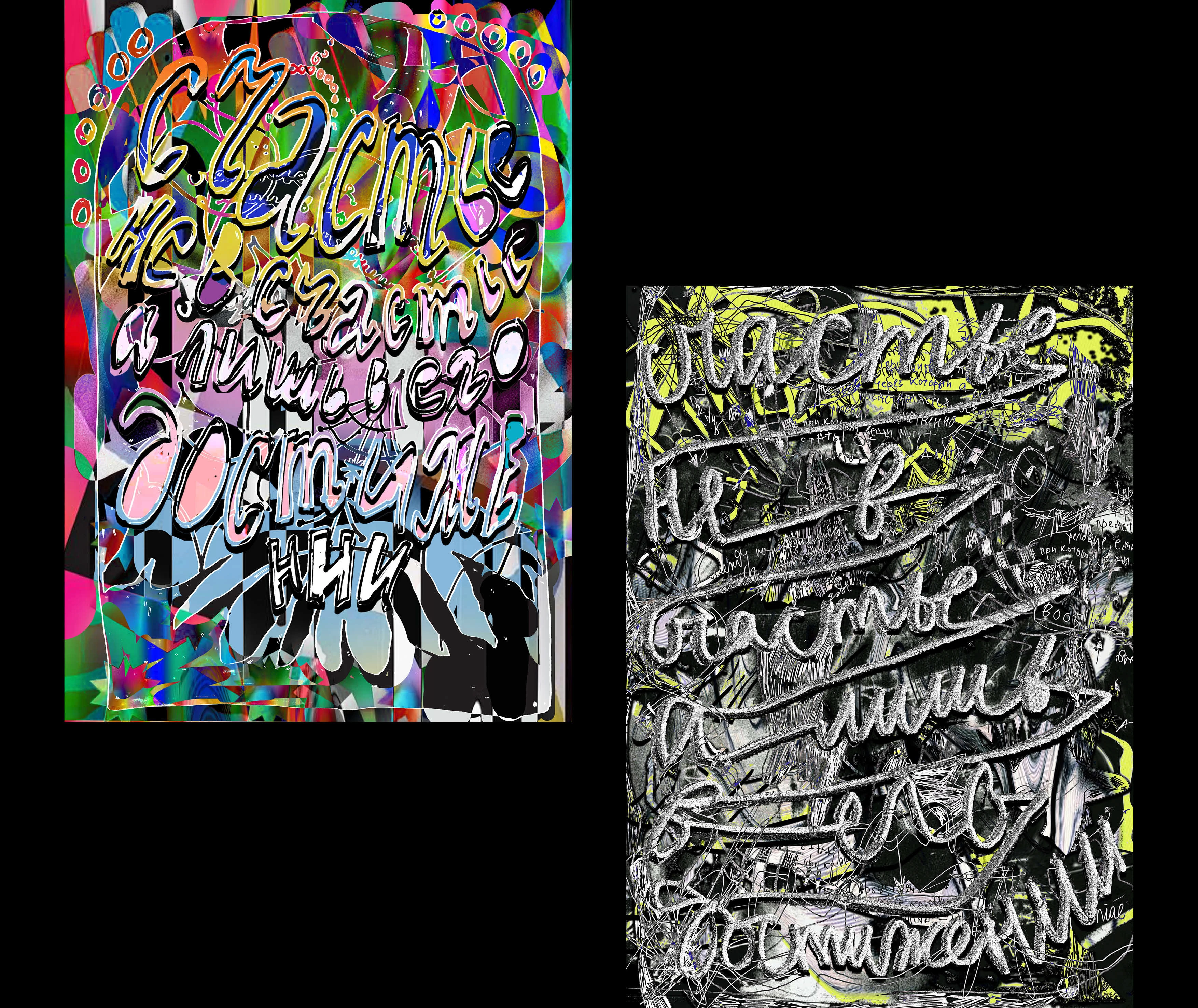 Poster portolio — Изображение №12 — Графика на Dprofile