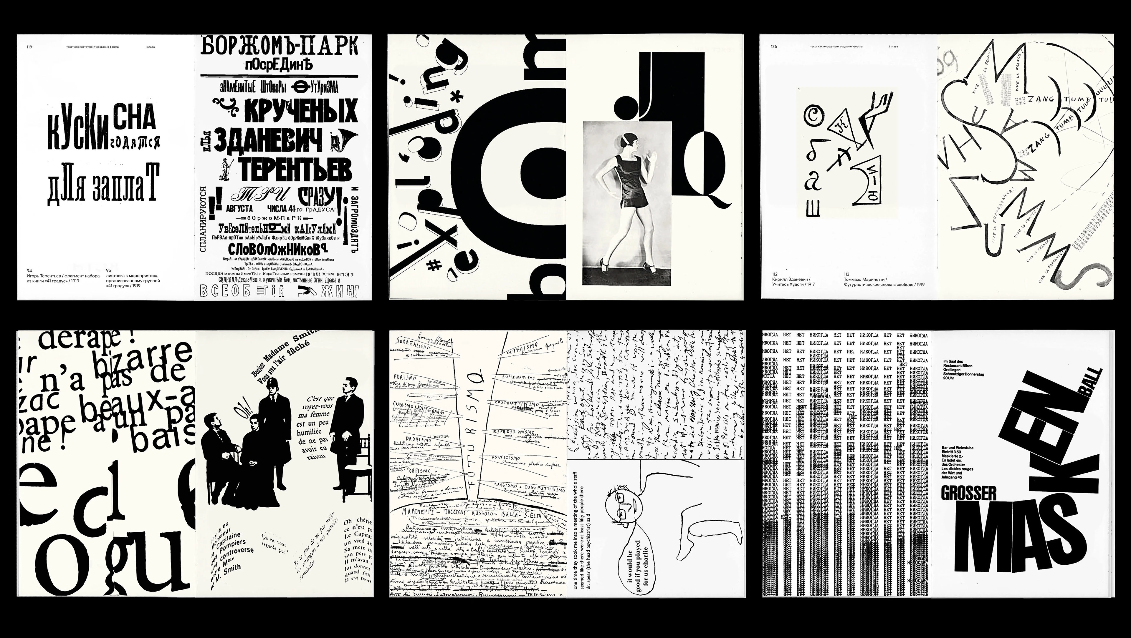 Text Form | Book Design — Изображение №16 — Графика на Dprofile