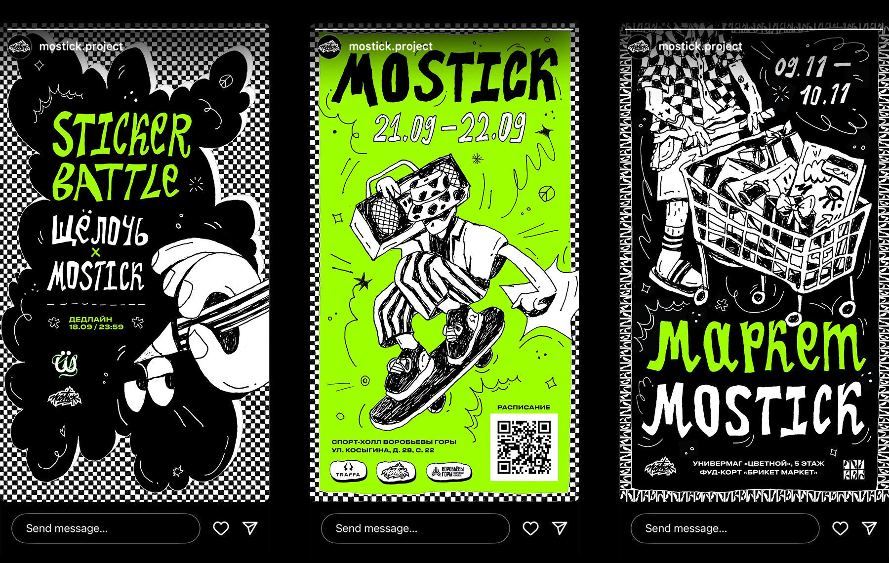 MOSTICK | posters, zine — Изображение №9 — Брендинг, Графика на Dprofile