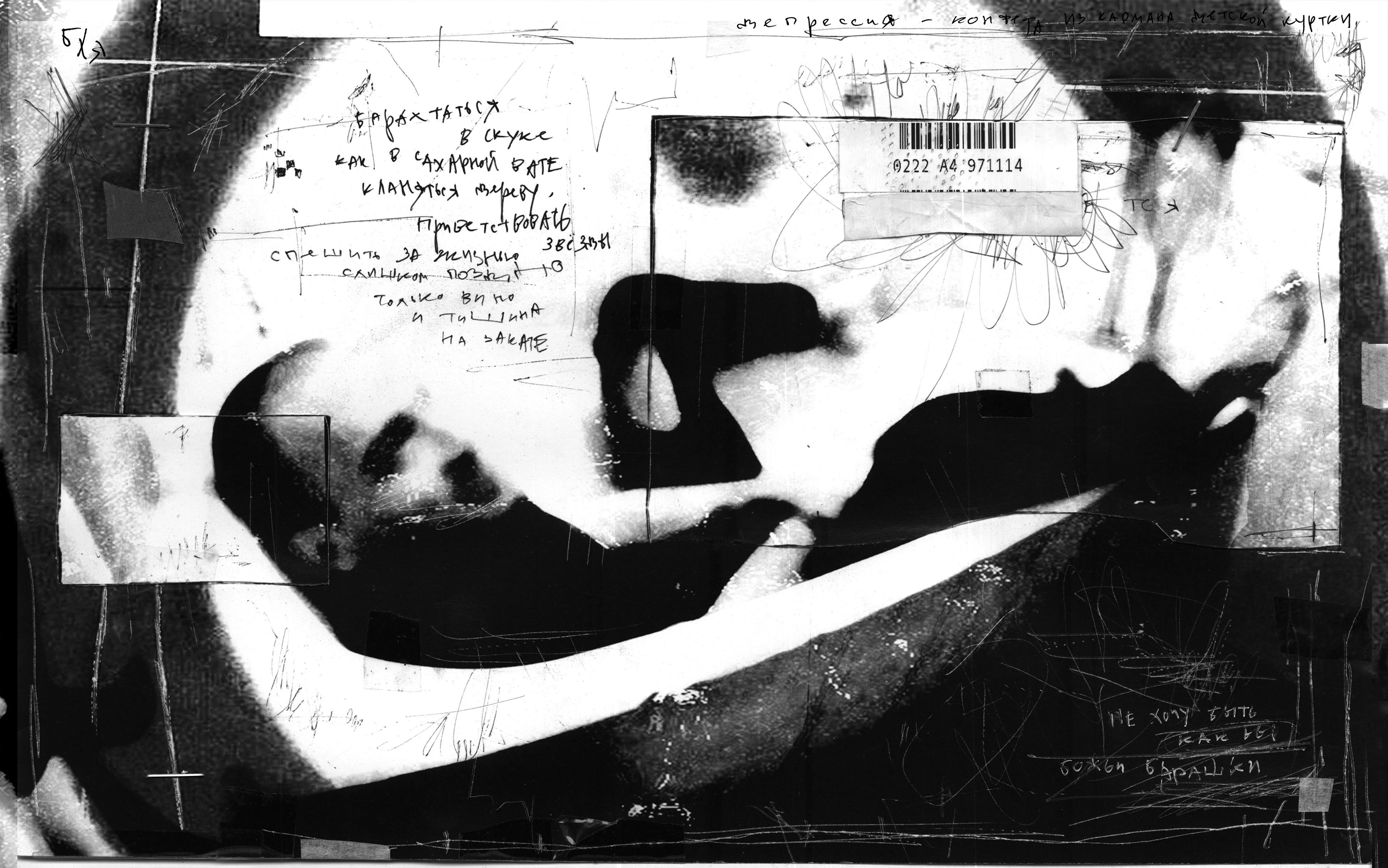 РЕП — Изображение №18 — Графика на Dprofile