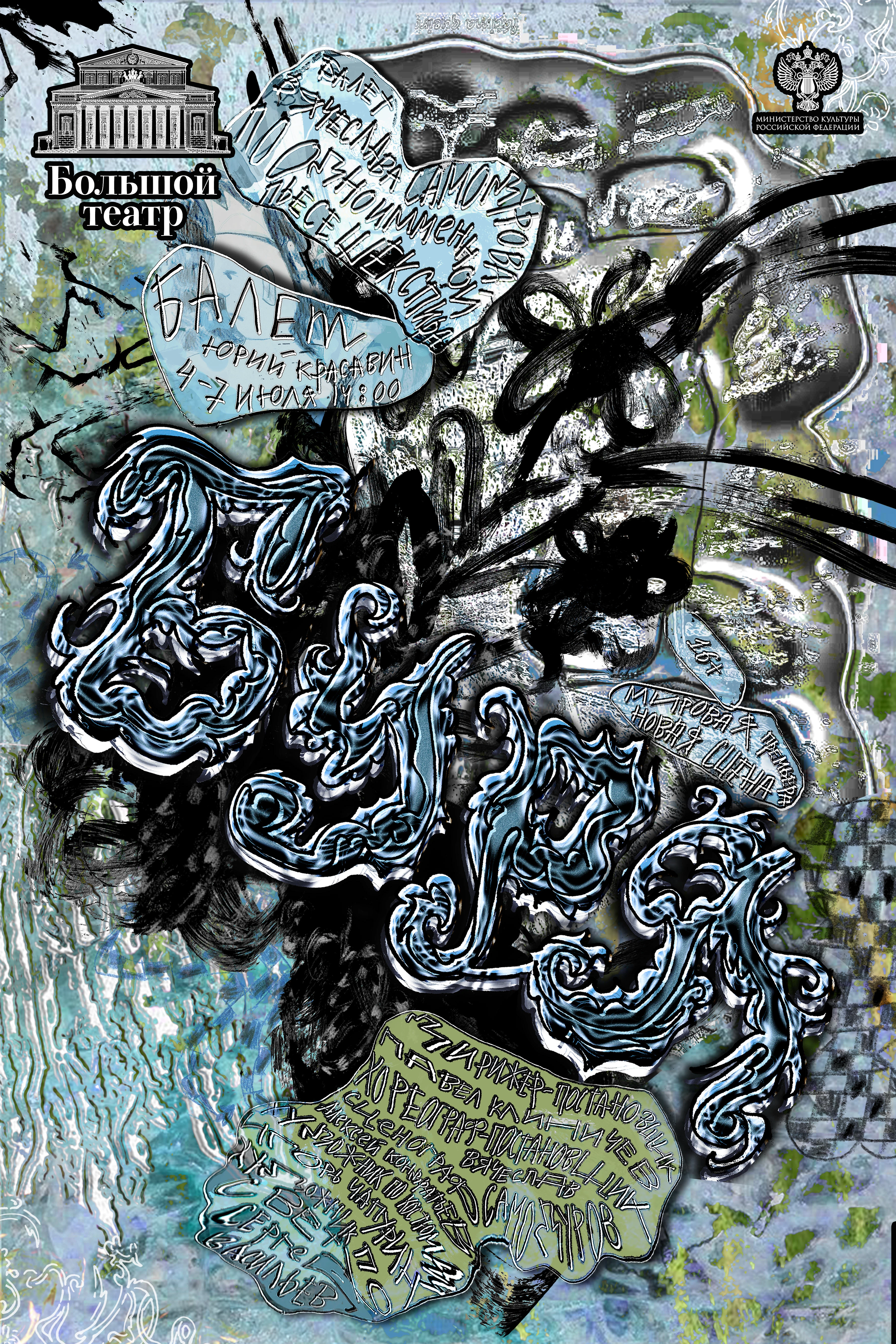 Poster portolio — Изображение №11 — Графика на Dprofile