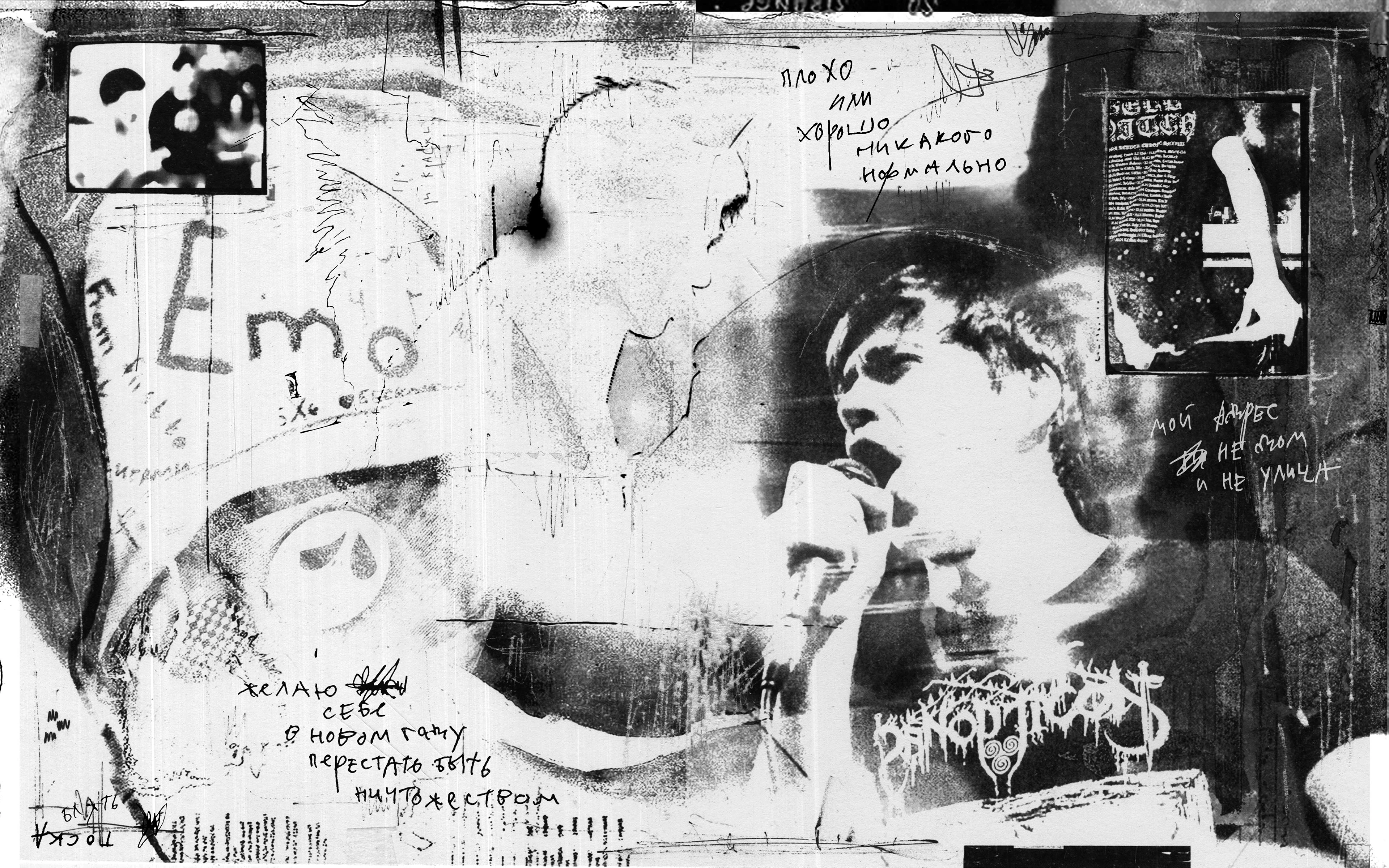 РЕП — Изображение №31 — Графика на Dprofile